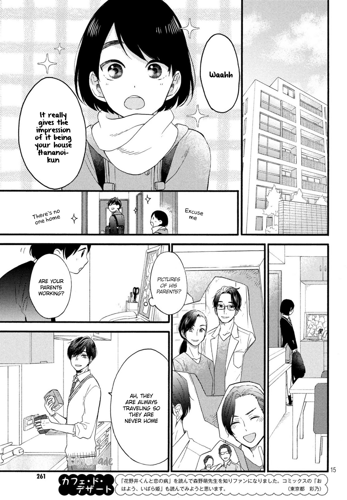 Hananoi-kun to Koi no Yamai Chapter 3 page 16 - Chapter 3: The First Visit To Your Room