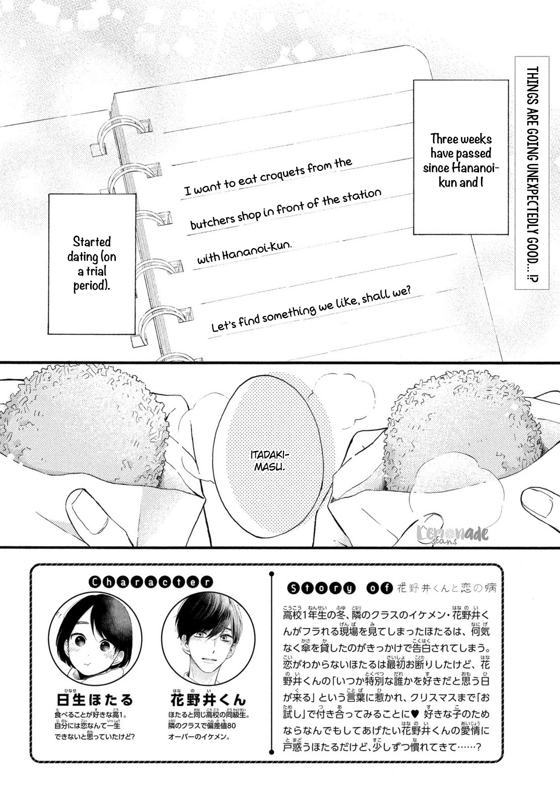 Hananoi-kun to Koi no Yamai Chapter 3 page 3 - Chapter 3: The First Visit To Your Room