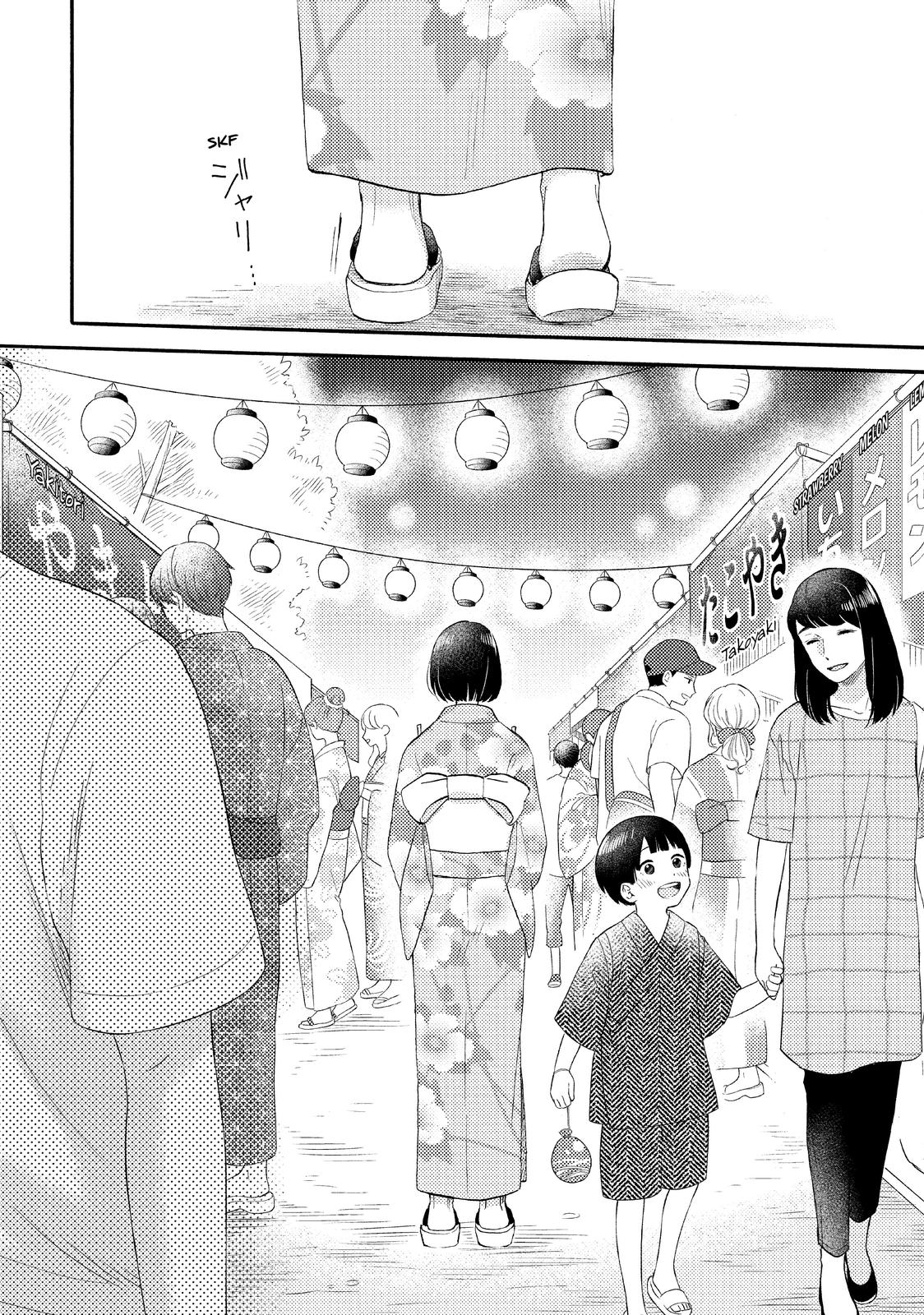 Hananoi-kun to Koi no Yamai Chapter 30 page 34 - Chapter 30