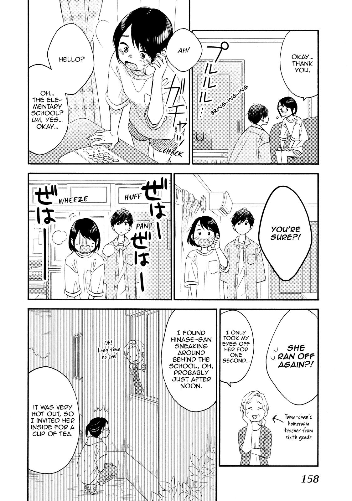 Hananoi-kun to Koi no Yamai Chapter 32 page 20 - Chapter 32