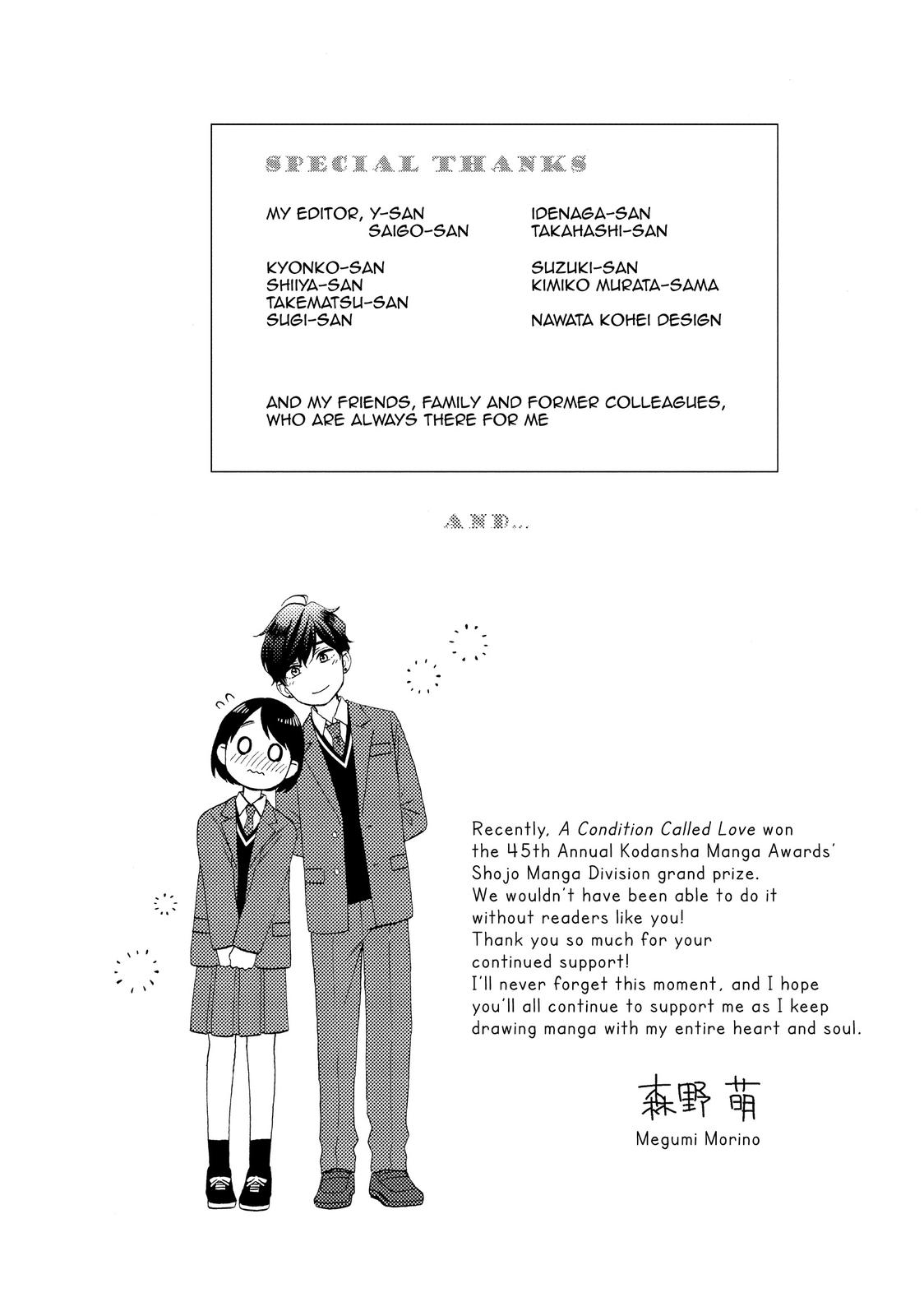 Hananoi-kun to Koi no Yamai Chapter 33 page 5 - Chapter 33