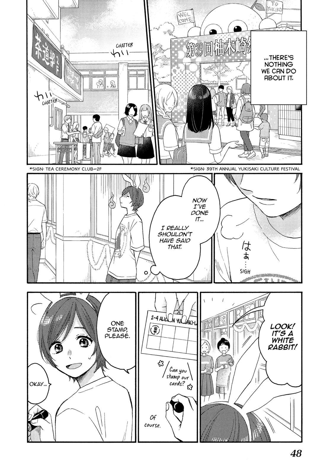 Hananoi-kun to Koi no Yamai Chapter 34 page 4 - Chapter 34