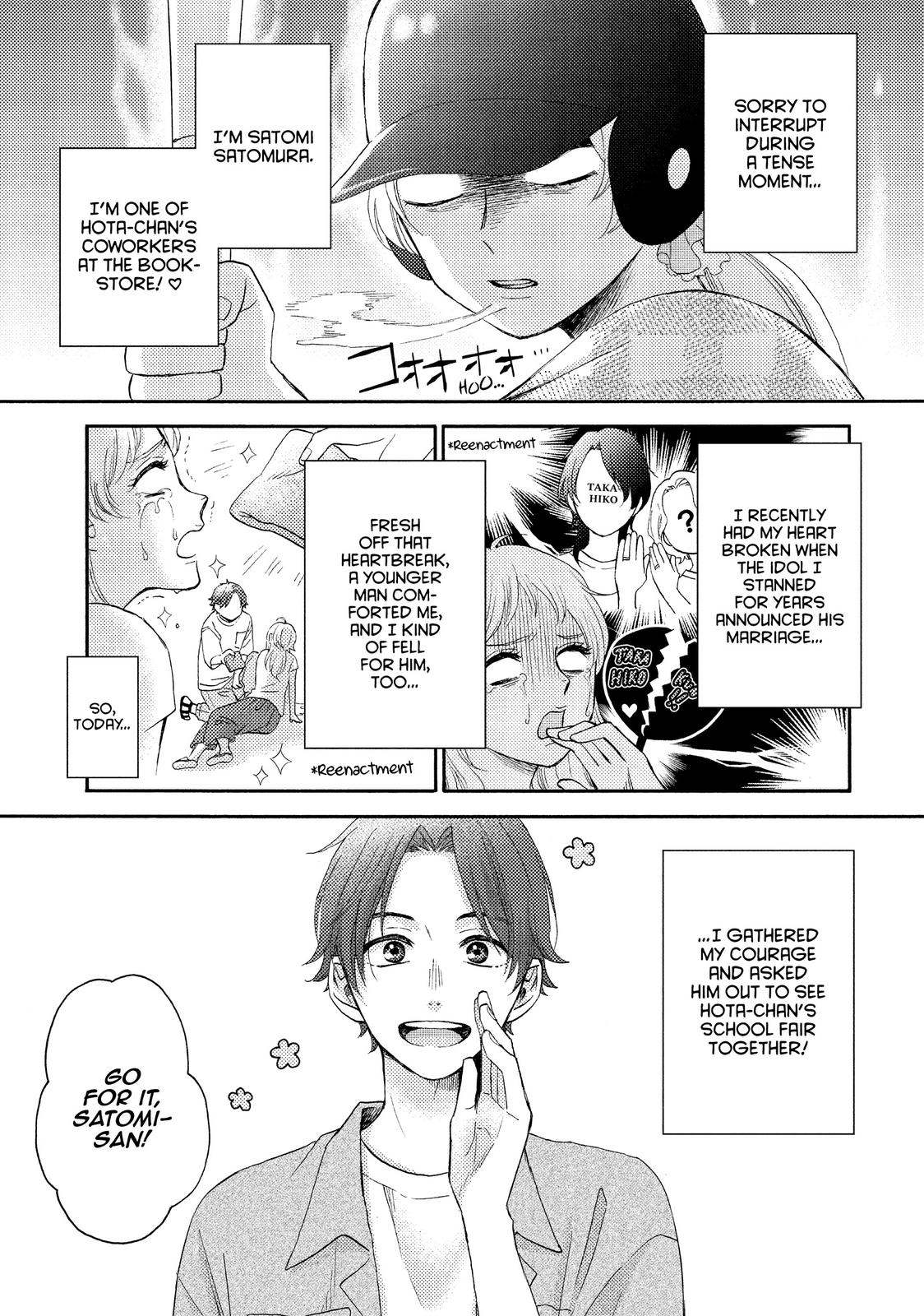 Hananoi-kun to Koi no Yamai Chapter 34 page 9 - Chapter 34