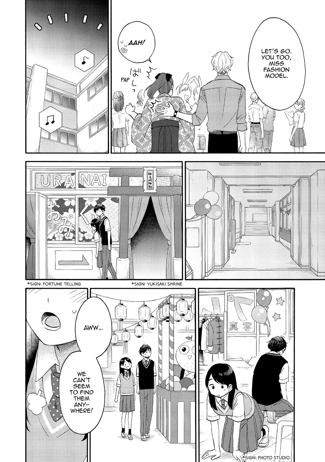 Hananoi-kun to Koi no Yamai Chapter 36 page 16 - Chapter 36