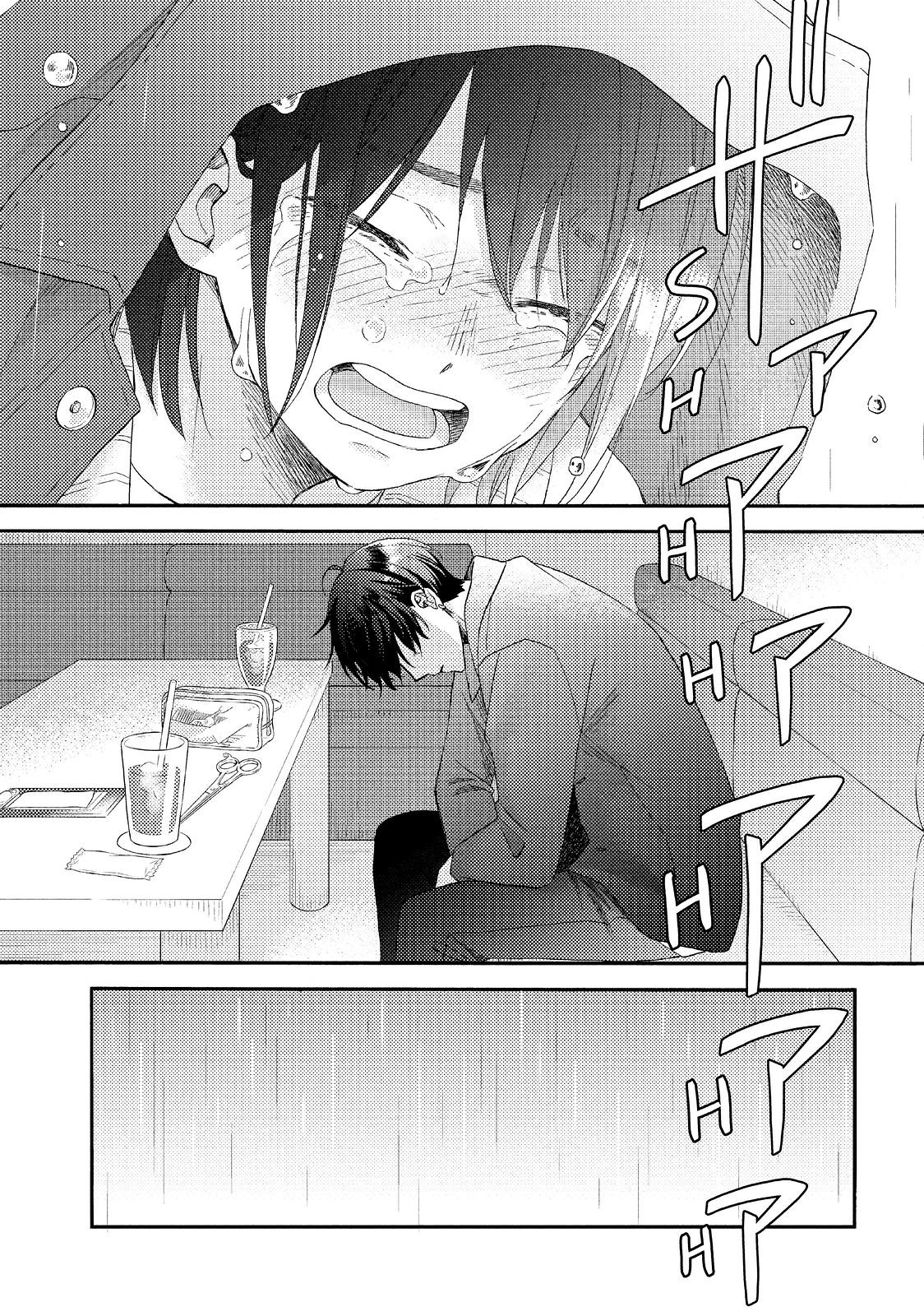 Hananoi-kun to Koi no Yamai Chapter 39 page 51 - Chapter 39