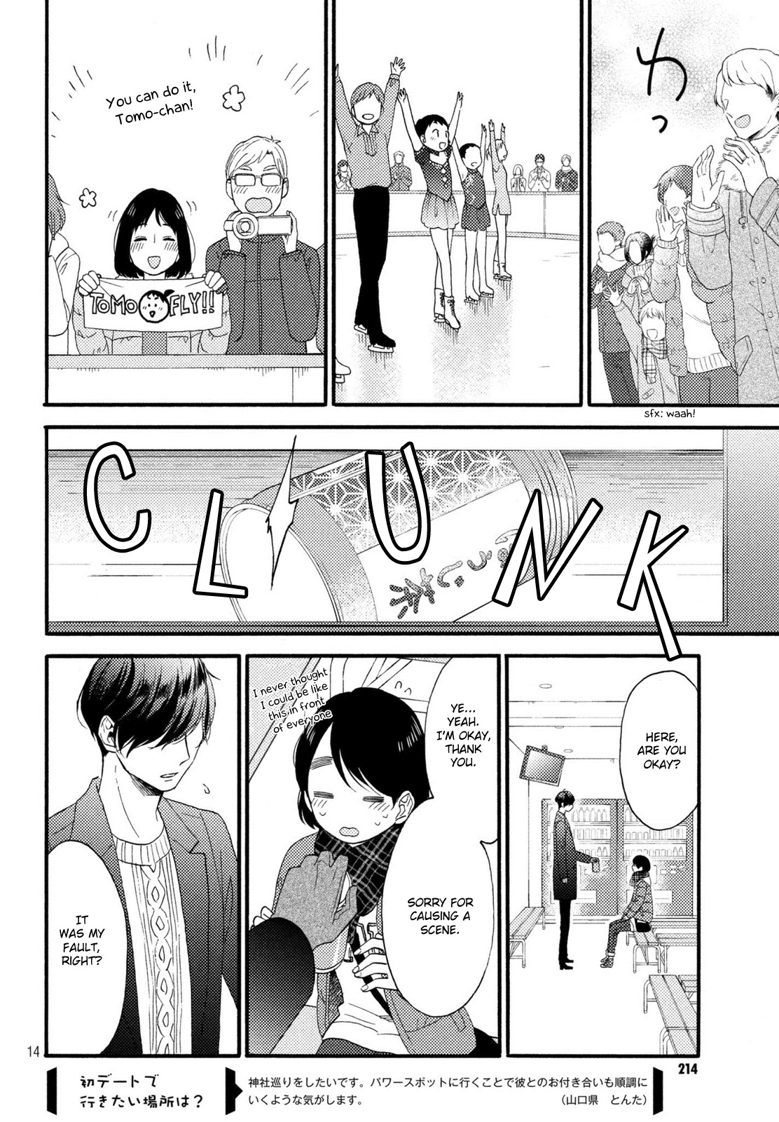 Hananoi-kun to Koi no Yamai Chapter 4 page 15 - Chapter 4: The First Christmas