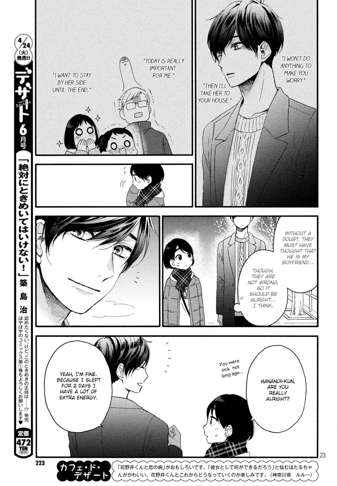 Hananoi-kun to Koi no Yamai Chapter 4 page 24 - Chapter 4: The First Christmas
