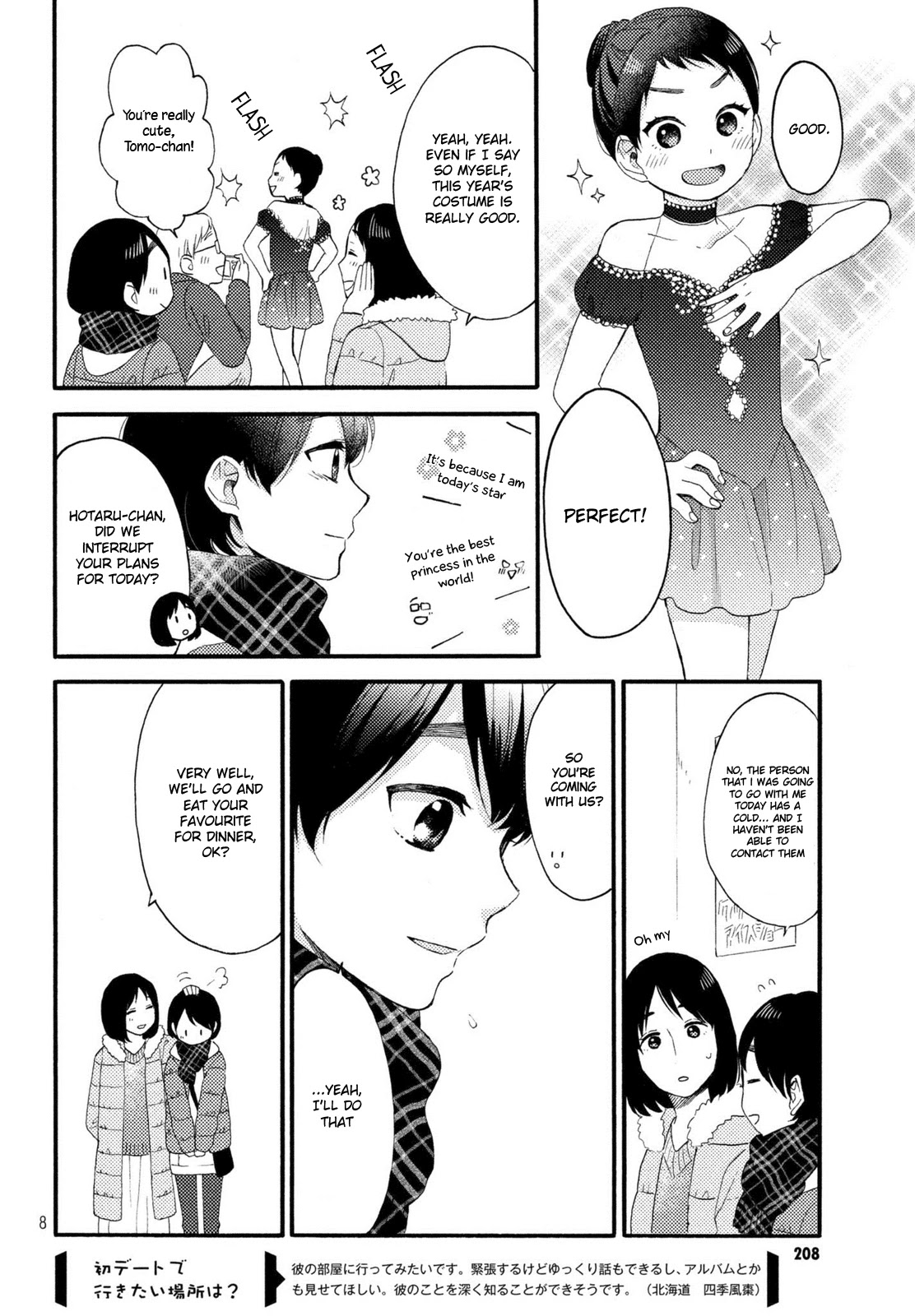 Hananoi-kun to Koi no Yamai Chapter 4 page 9 - Chapter 4: The First Christmas