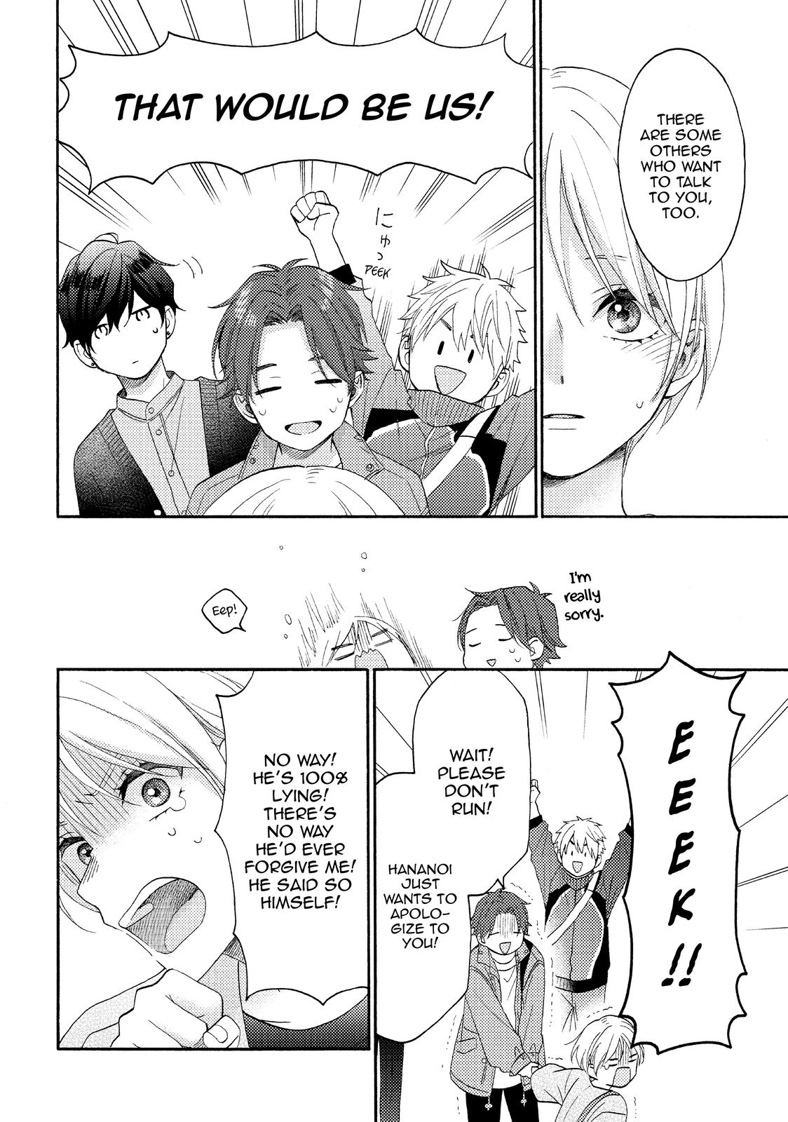 Hananoi-kun to Koi no Yamai Chapter 43 page 26 - Chapter 43