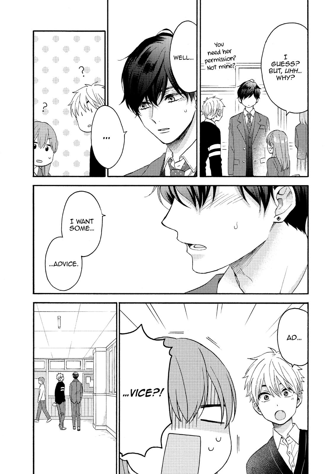 Hananoi-kun to Koi no Yamai Chapter 43 page 3 - Chapter 43