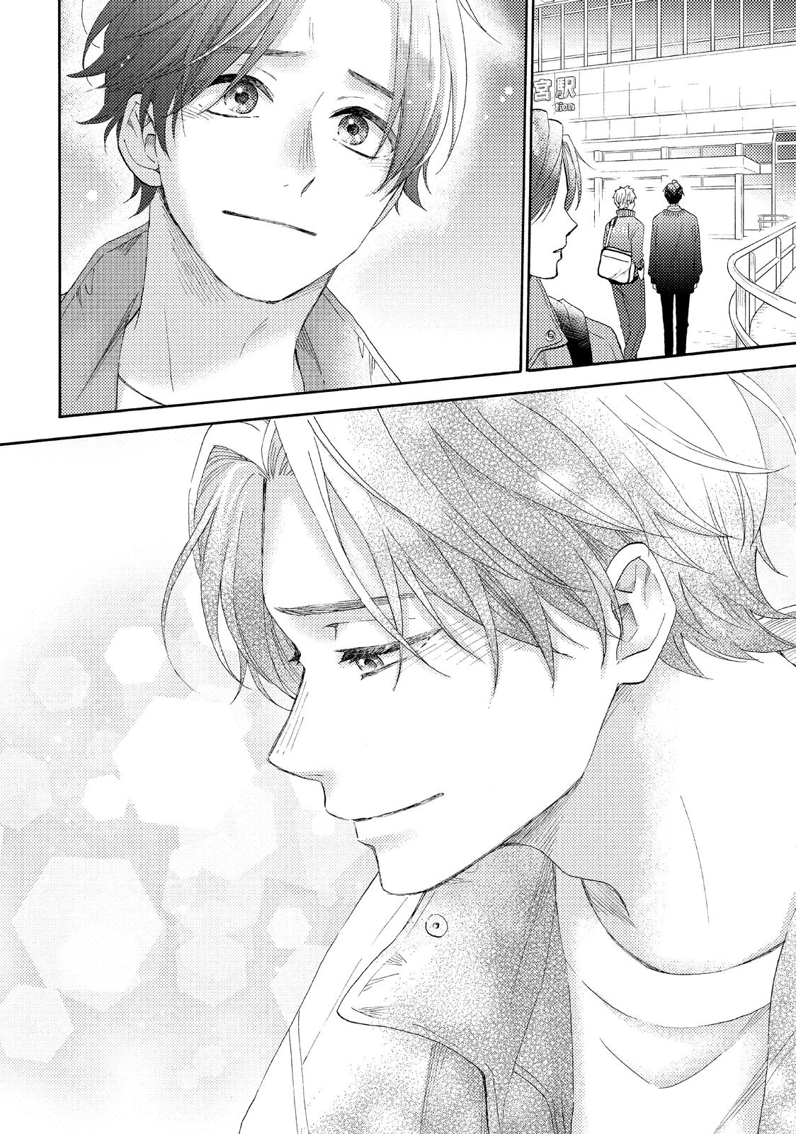 Hananoi-kun to Koi no Yamai Chapter 44 page 22 - Chapter 44