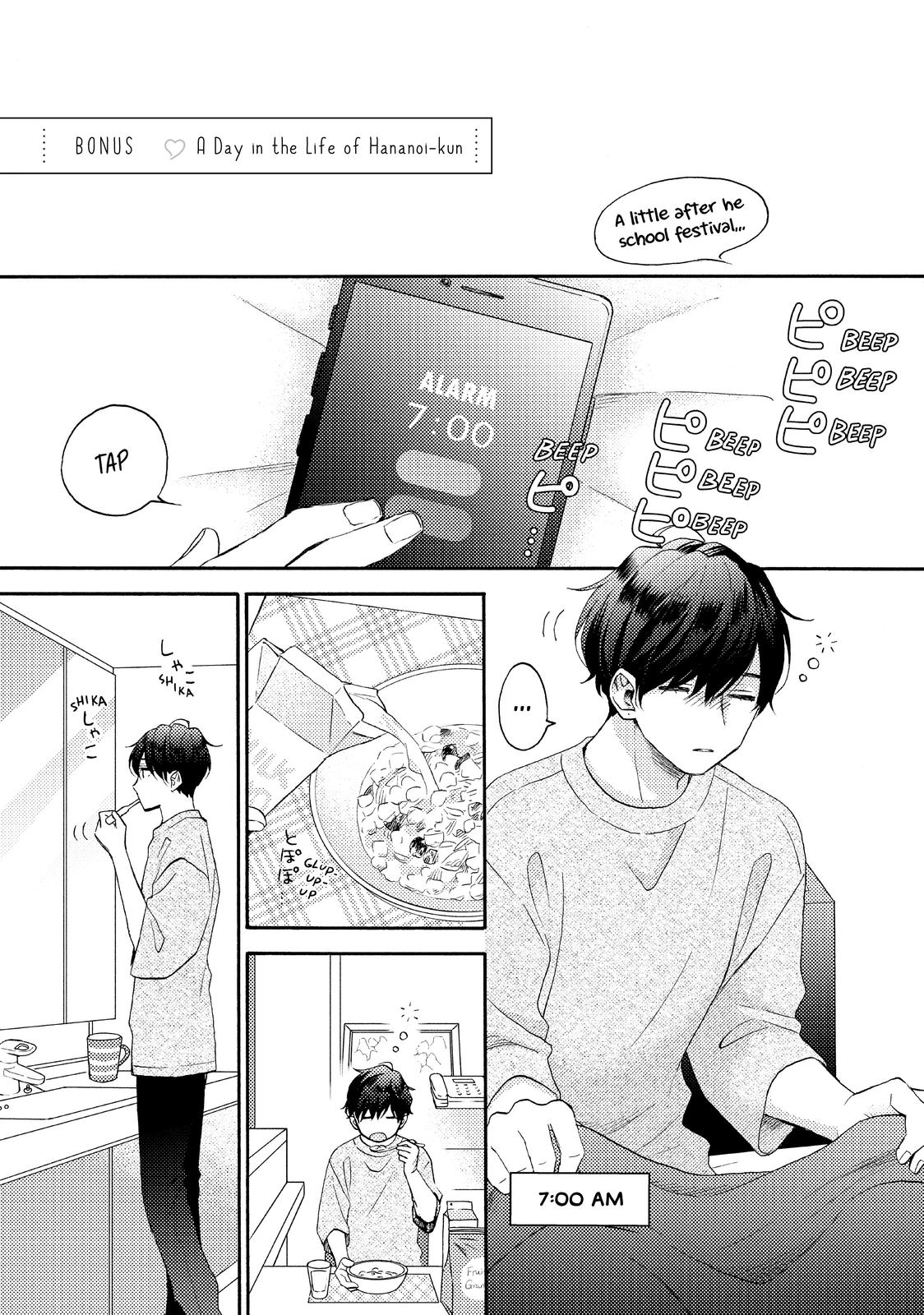 Hananoi-kun to Koi no Yamai Chapter 45.5 page 1 - Chapter 45.5