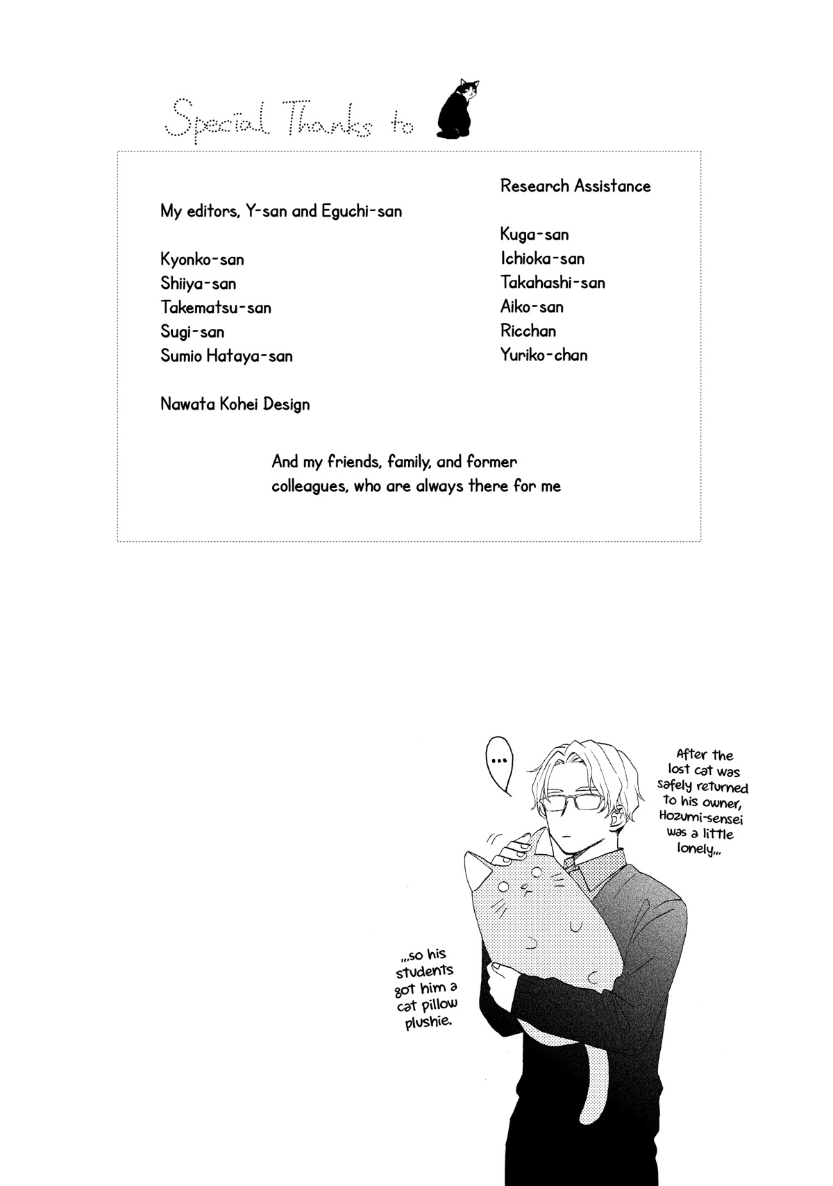 Hananoi-kun to Koi no Yamai Chapter 46 page 6 - Chapter 46