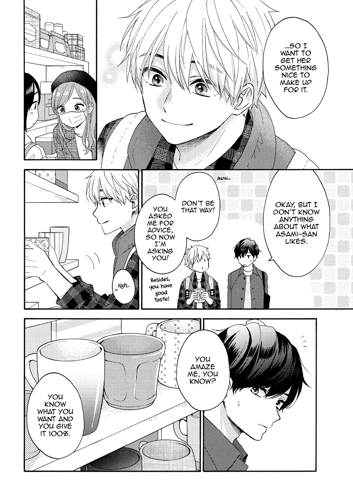 Hananoi-kun to Koi no Yamai Chapter 47 page 16 - Chapter 47