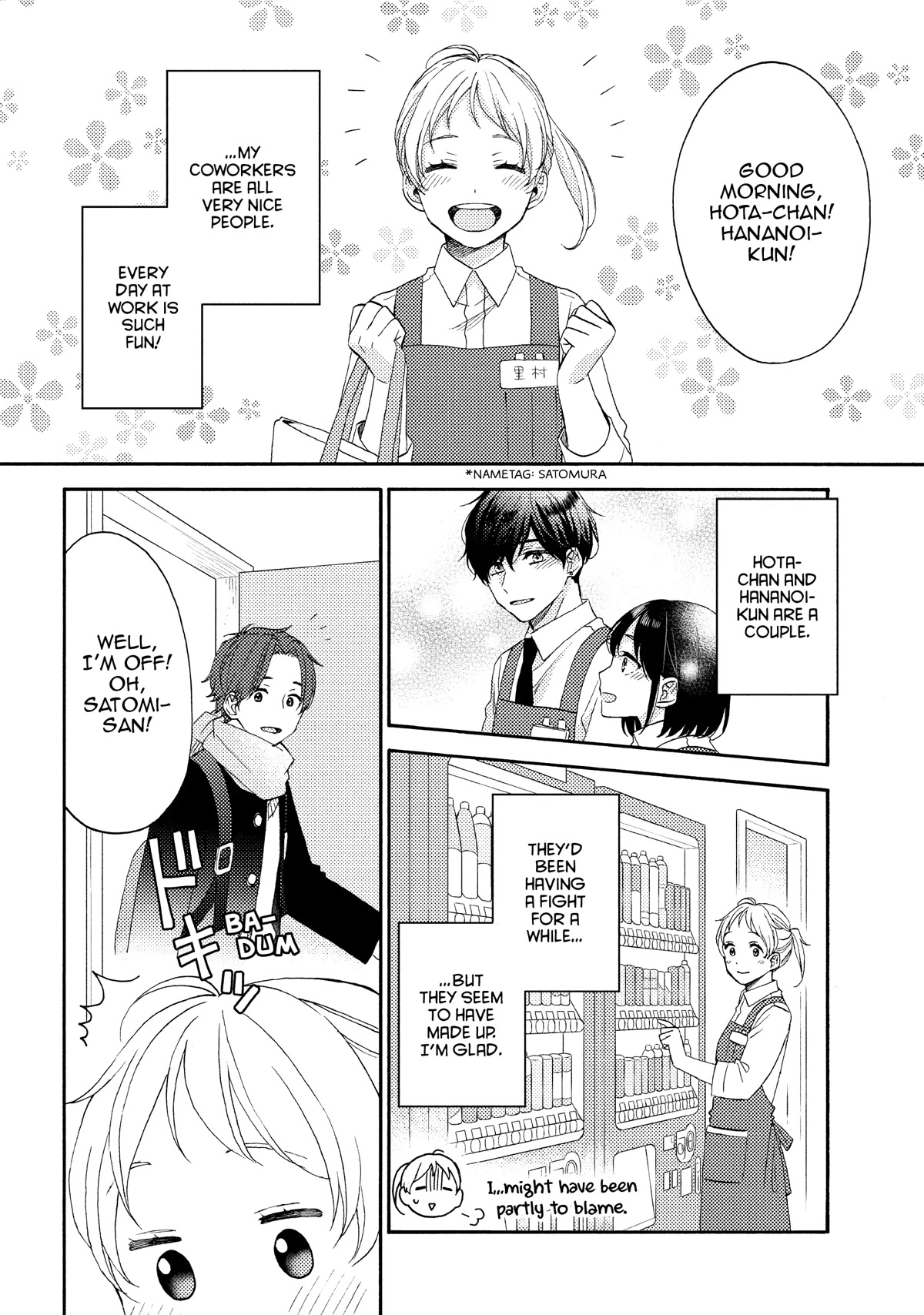 Hananoi-kun to Koi no Yamai Chapter 48 page 4 - Chapter 48