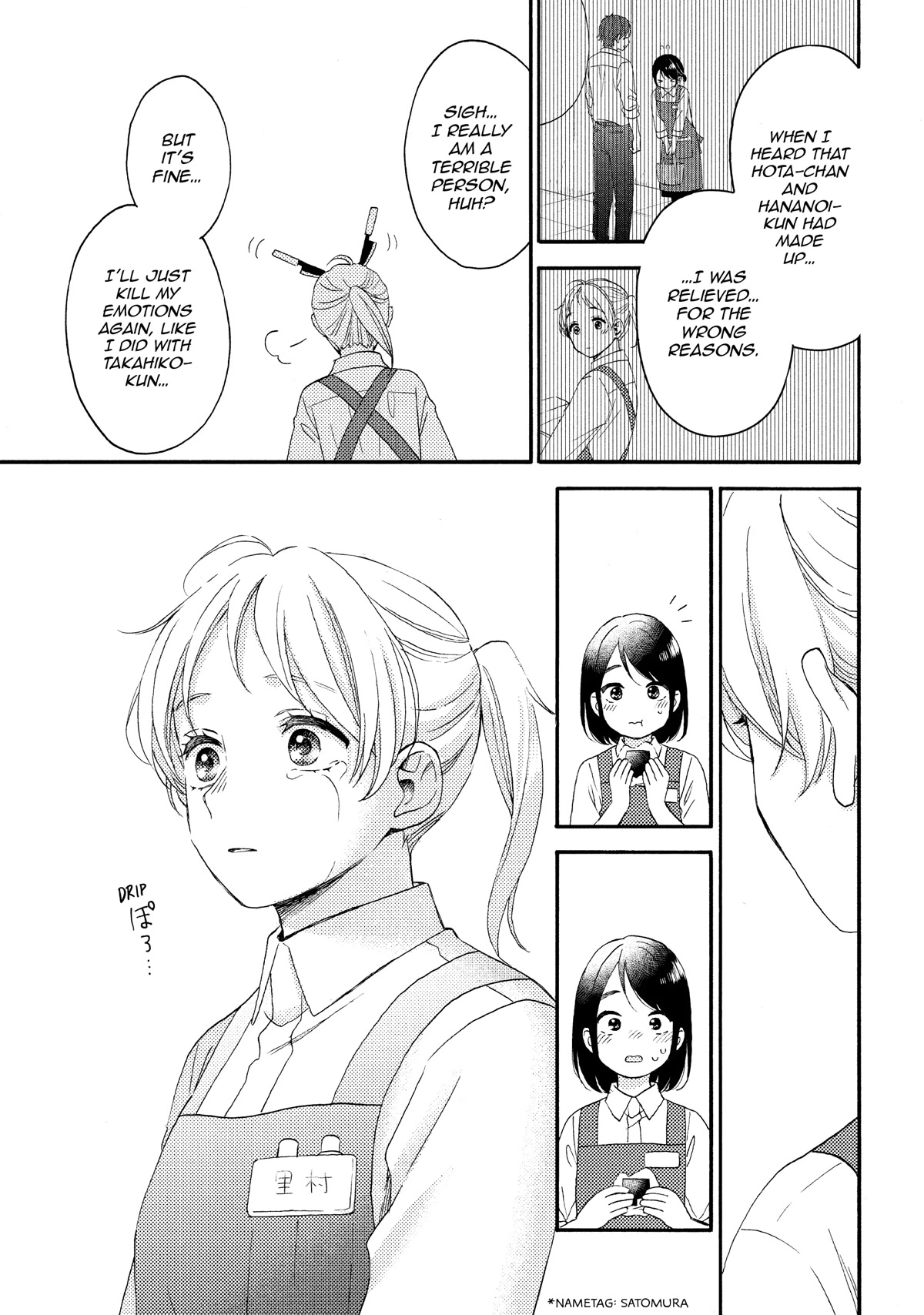 Hananoi-kun to Koi no Yamai Chapter 48 page 43 - Chapter 48