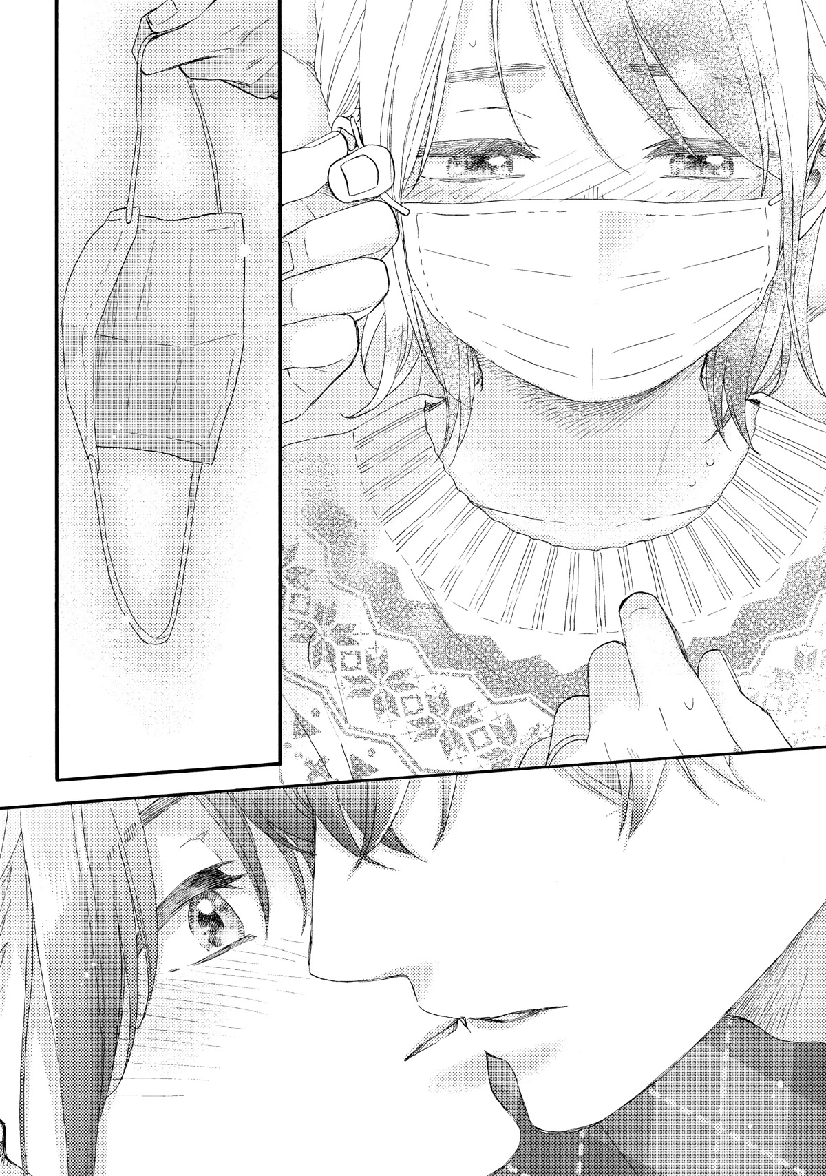 Hananoi-kun to Koi no Yamai Chapter 49 page 24 - Chapter 49