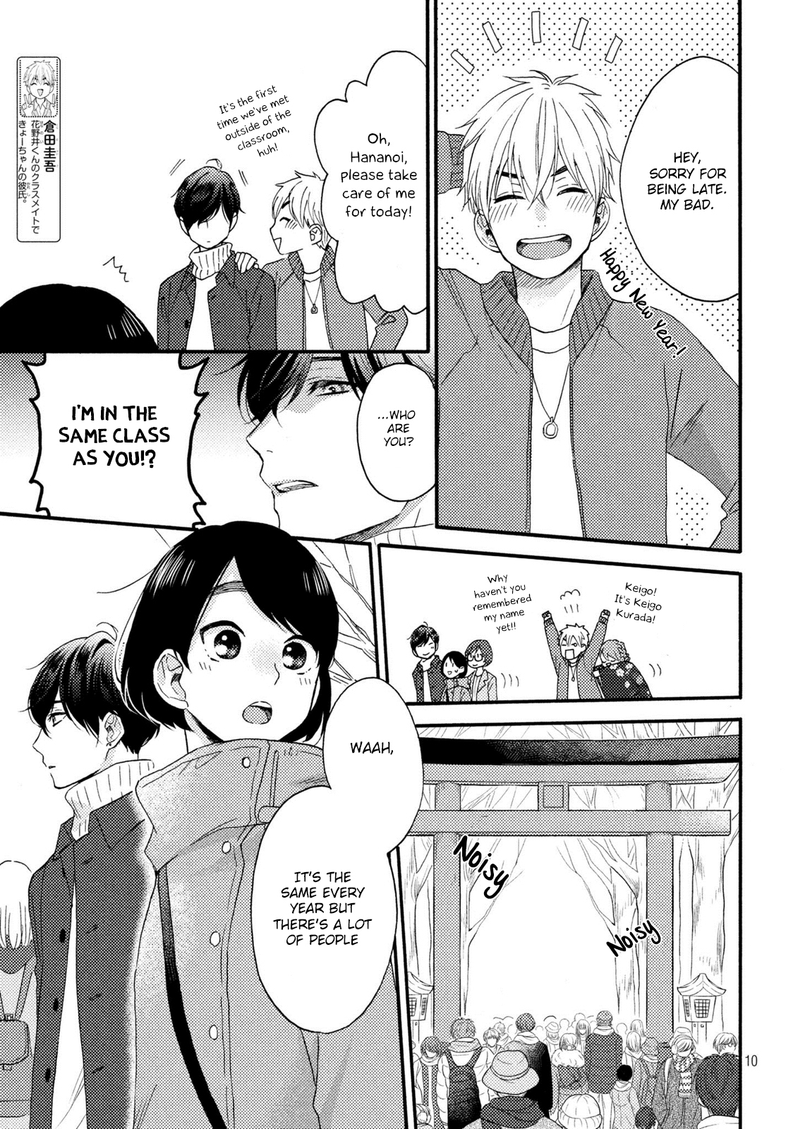 Hananoi-kun to Koi no Yamai Chapter 5 page 11 - Chapter 5