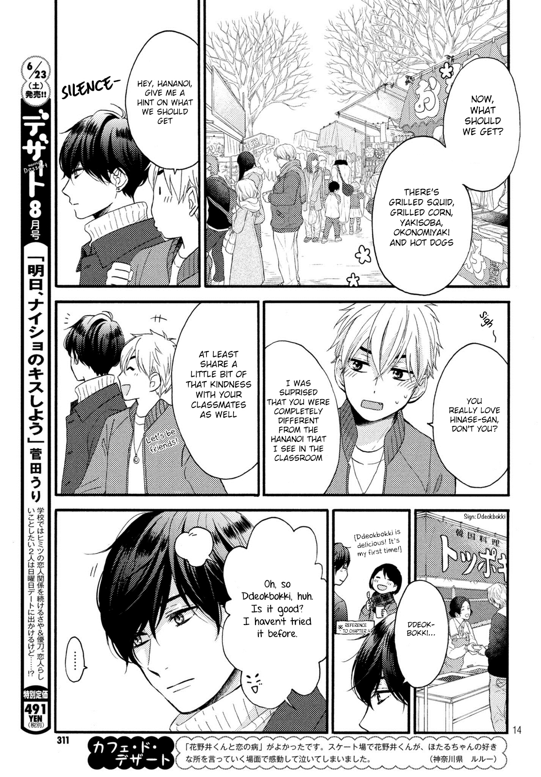 Hananoi-kun to Koi no Yamai Chapter 5 page 15 - Chapter 5
