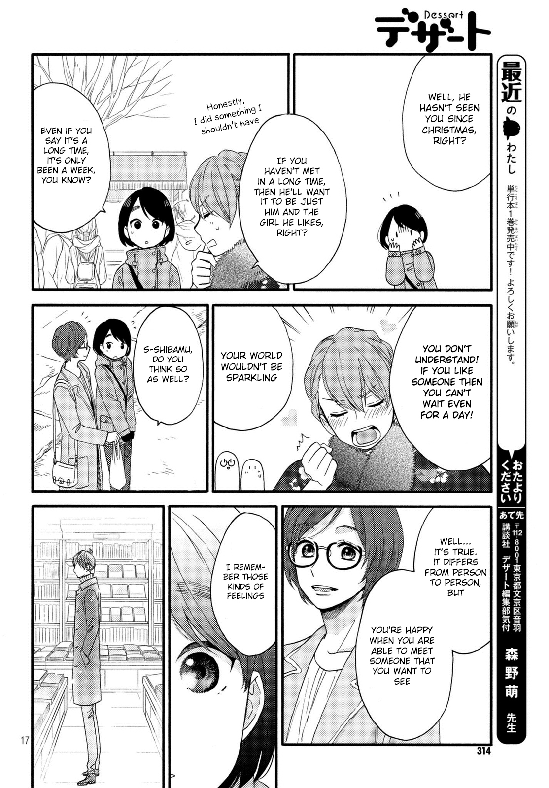 Hananoi-kun to Koi no Yamai Chapter 5 page 18 - Chapter 5