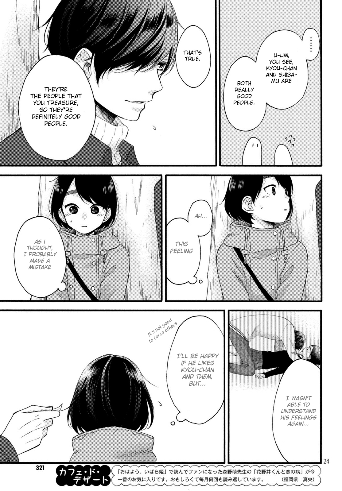 Hananoi-kun to Koi no Yamai Chapter 5 page 25 - Chapter 5