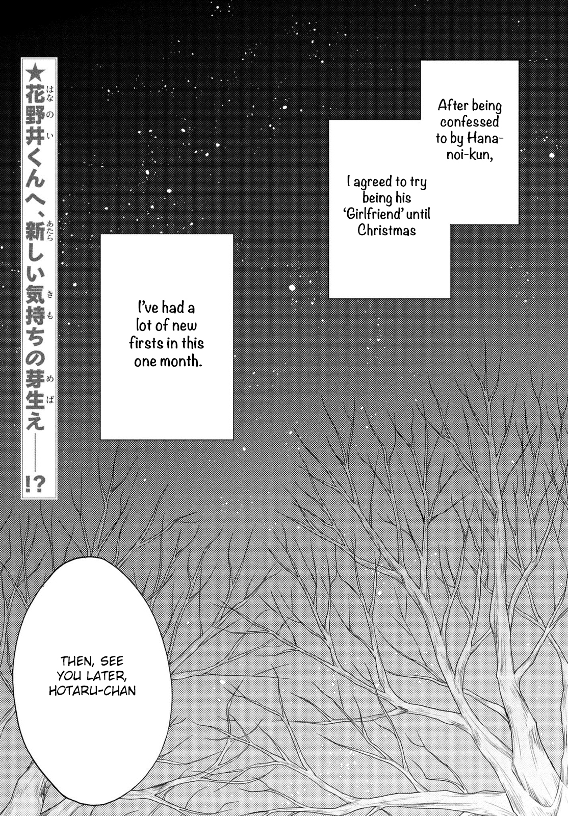 Hananoi-kun to Koi no Yamai Chapter 5 page 3 - Chapter 5