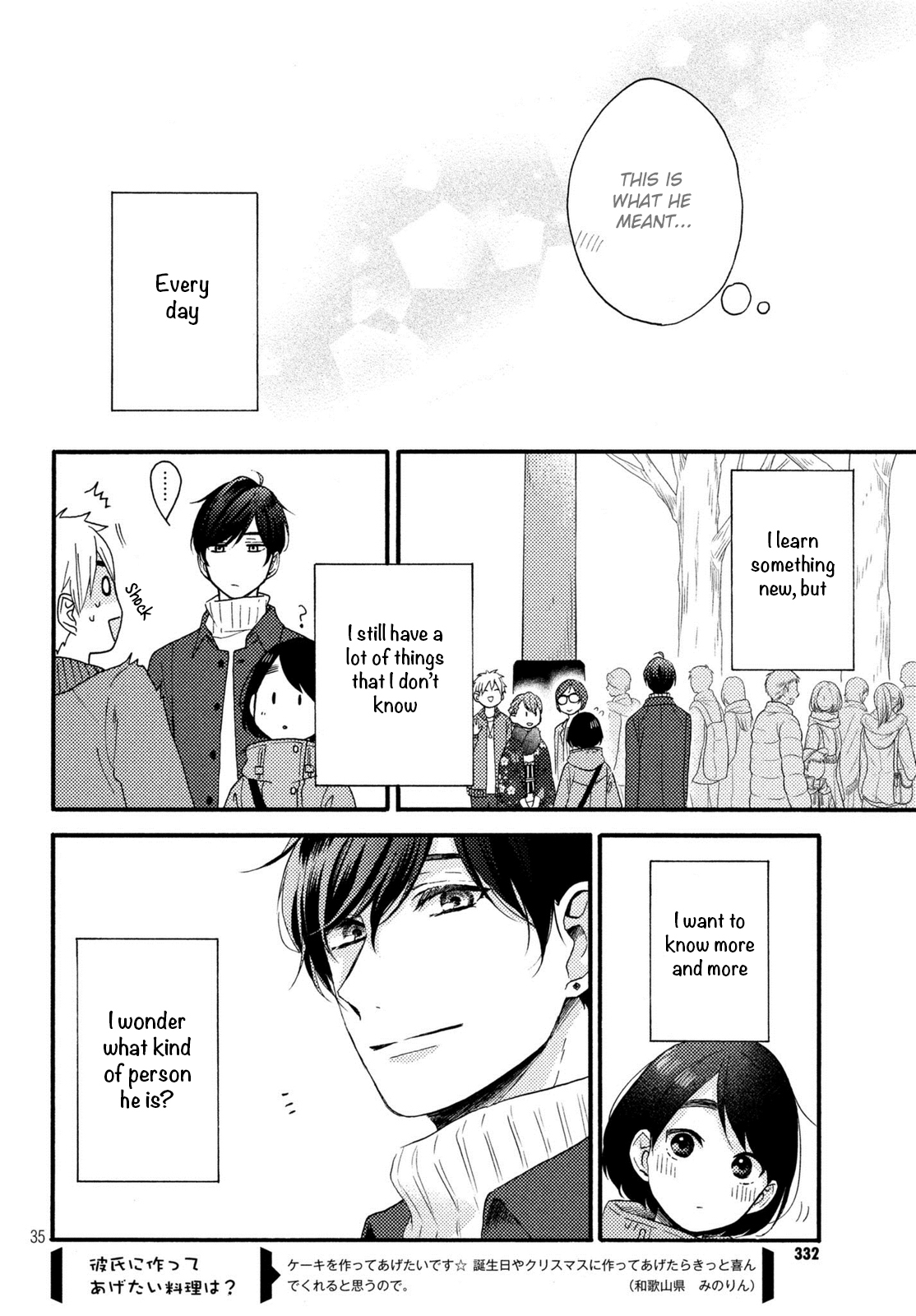 Hananoi-kun to Koi no Yamai Chapter 5 page 33 - Chapter 5