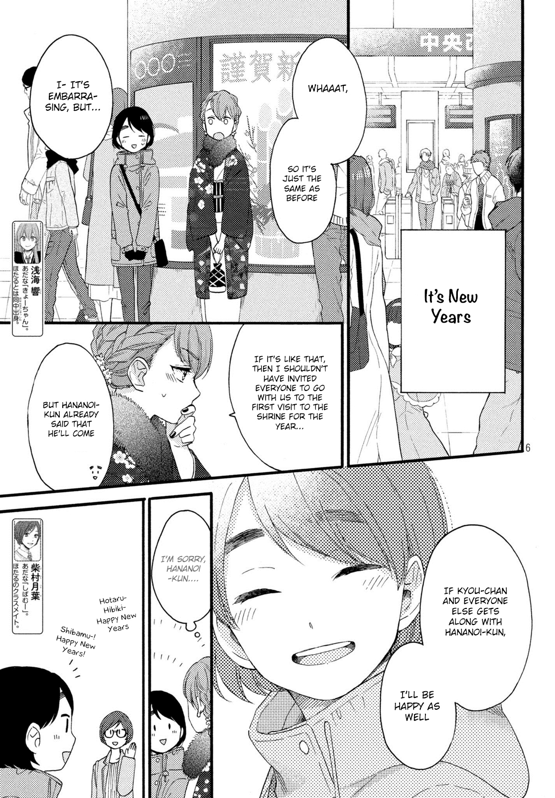 Hananoi-kun to Koi no Yamai Chapter 5 page 7 - Chapter 5