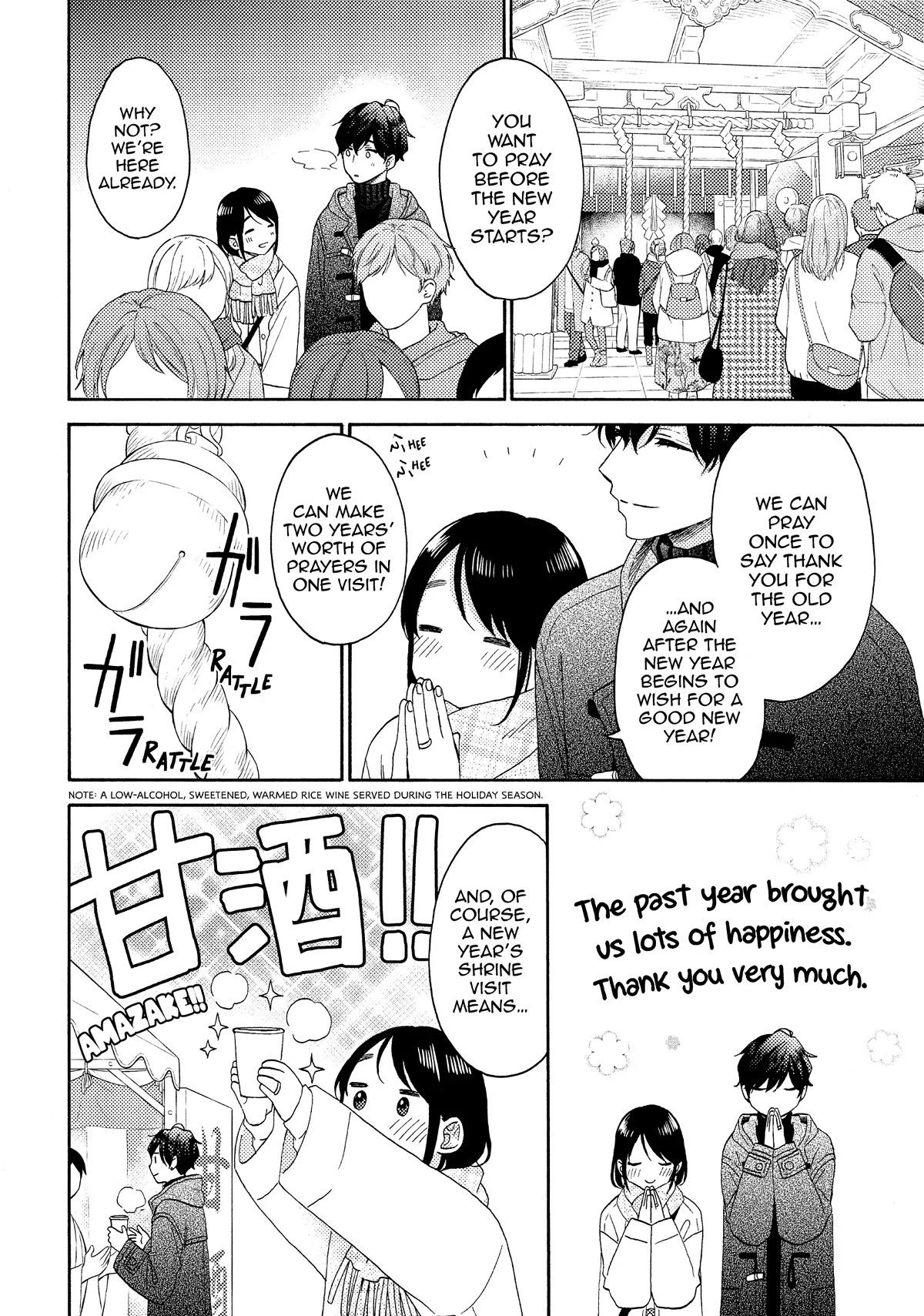 Hananoi-kun to Koi no Yamai Chapter 50 page 17 - Chapter 50