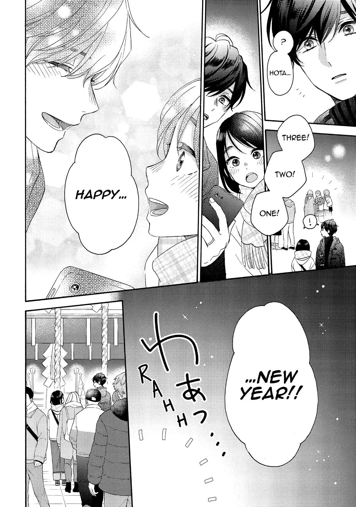 Hananoi-kun to Koi no Yamai Chapter 50 page 19 - Chapter 50