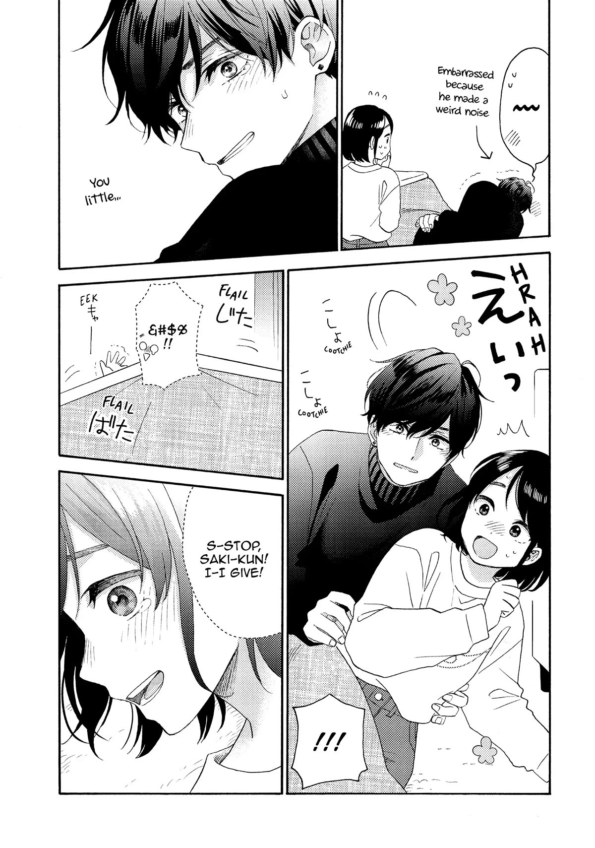 Hananoi-kun to Koi no Yamai Chapter 50 page 40 - Chapter 50