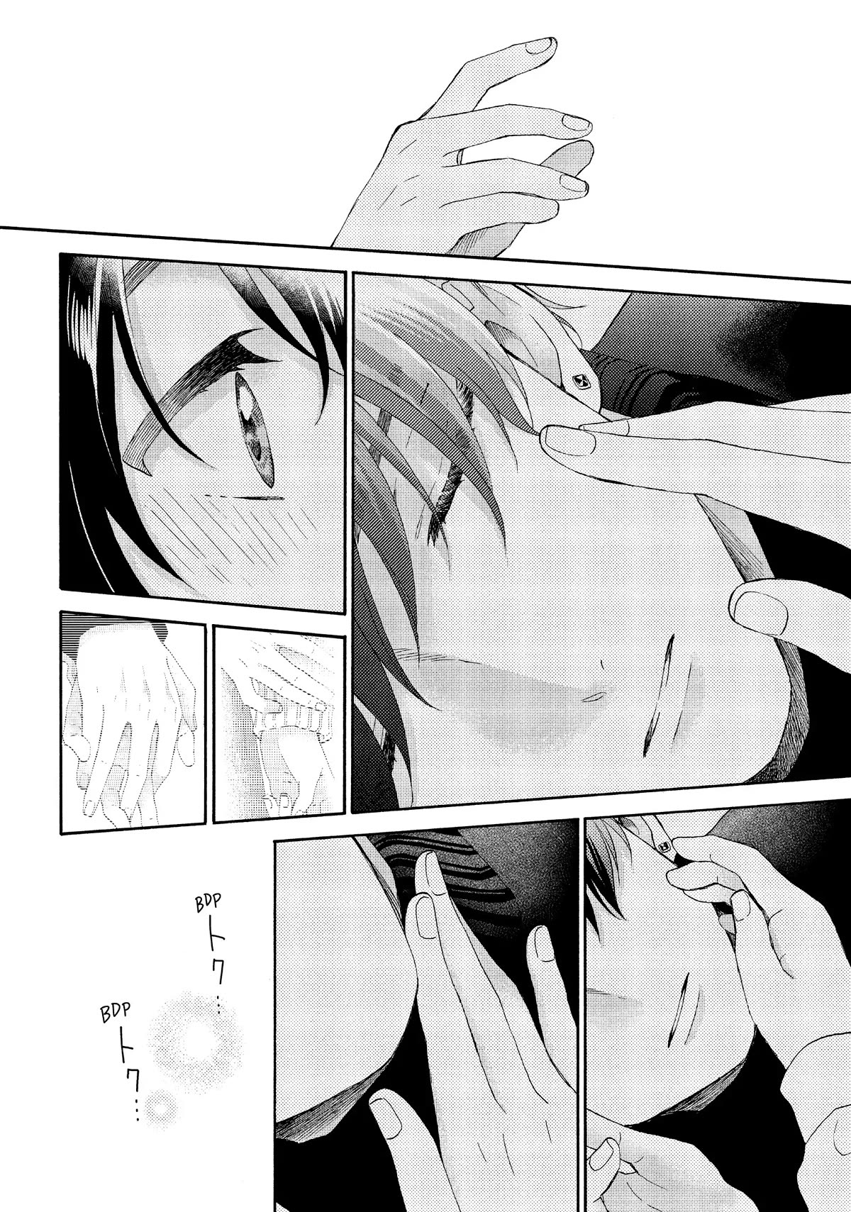 Hananoi-kun to Koi no Yamai Chapter 50 page 47 - Chapter 50