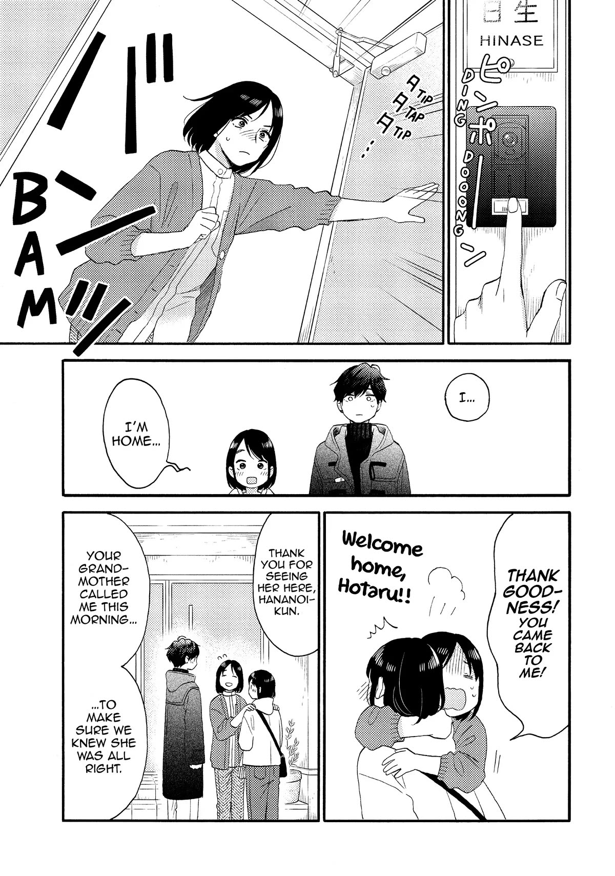 Hananoi-kun to Koi no Yamai Chapter 51 page 31 - Chapter 51