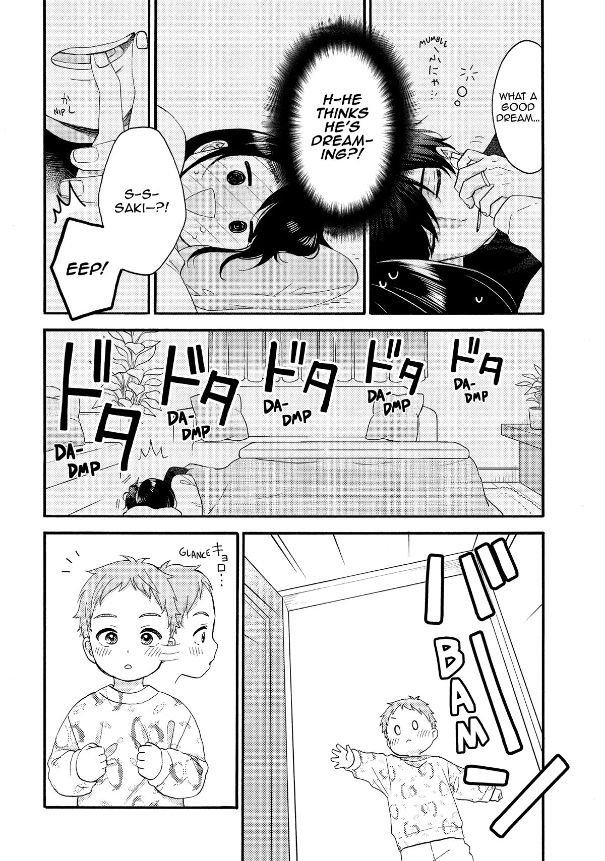 Hananoi-kun to Koi no Yamai Chapter 51 page 4 - Chapter 51