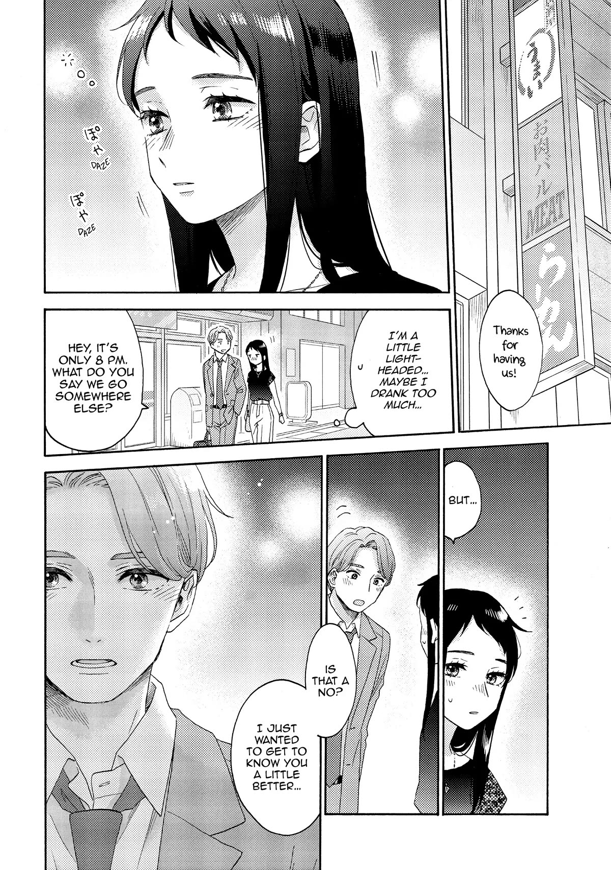 Hananoi-kun to Koi no Yamai Chapter 52 page 14 - Chapter 52
