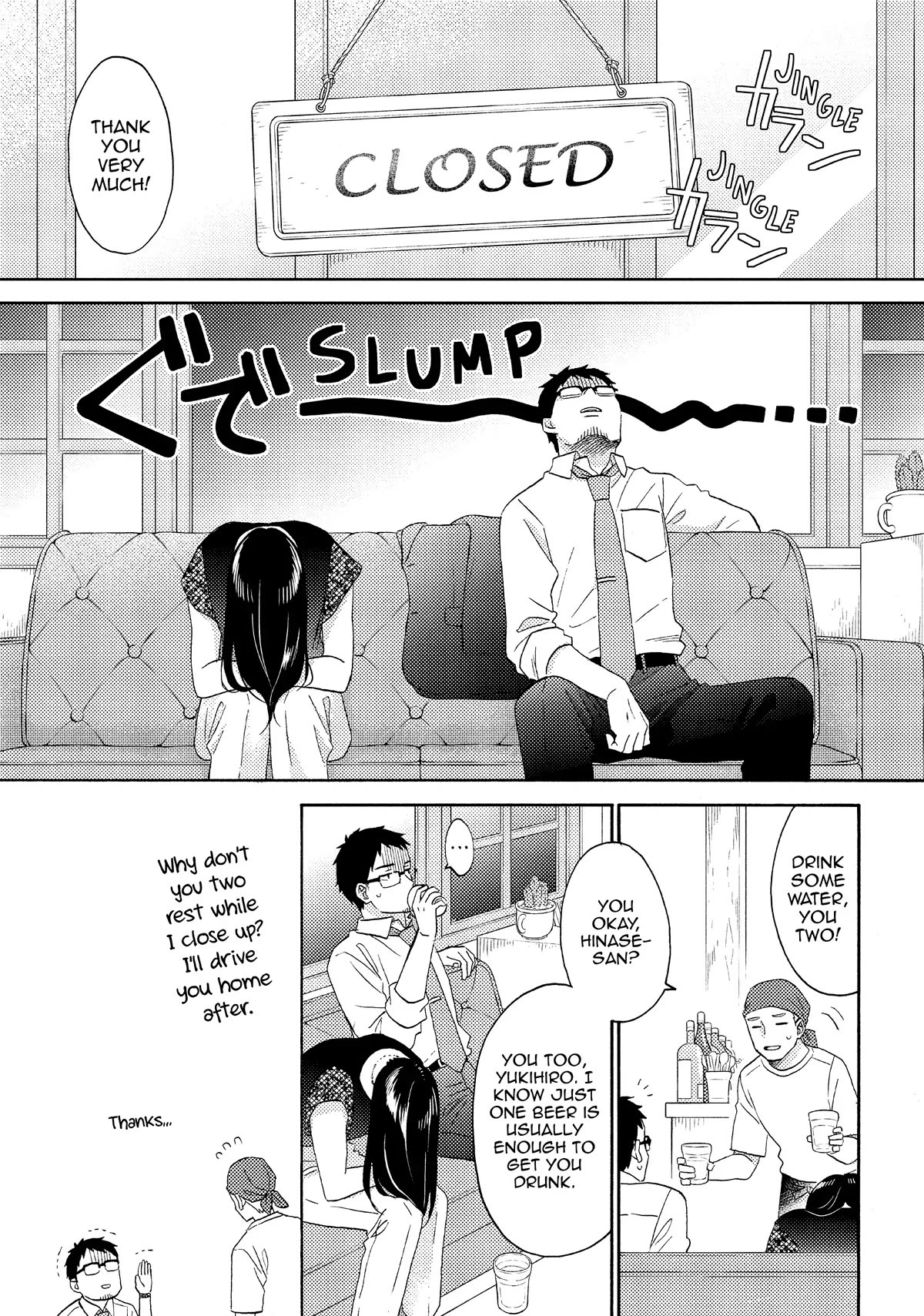 Hananoi-kun to Koi no Yamai Chapter 52 page 23 - Chapter 52