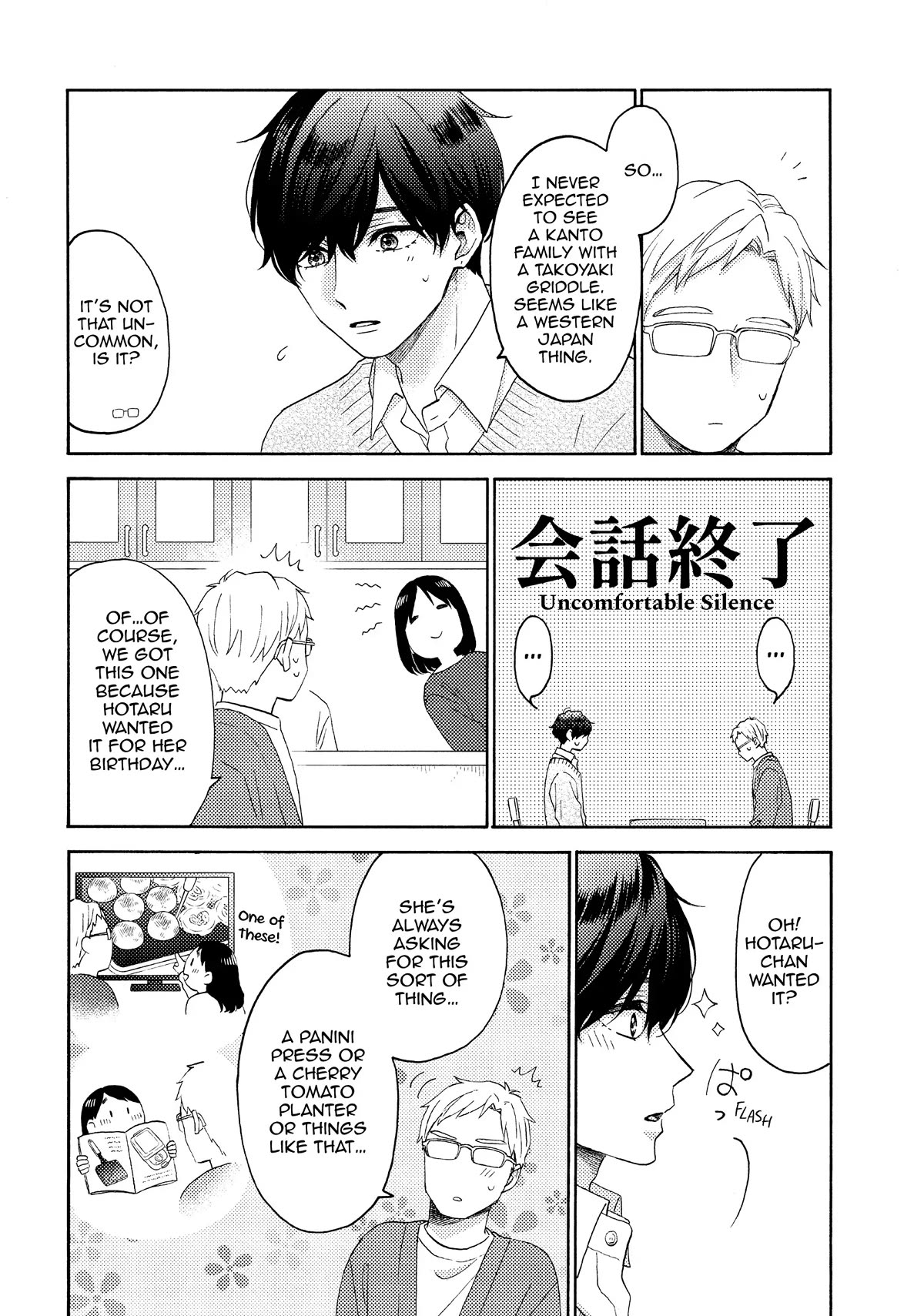 Hananoi-kun to Koi no Yamai Chapter 53 page 18 - Chapter 53