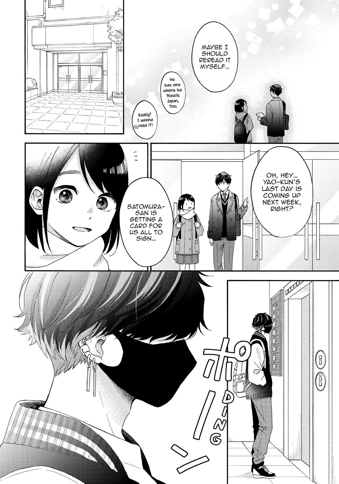 Hananoi-kun to Koi no Yamai Chapter 54 page 14 - Chapter 54: My First Time as a Senpai