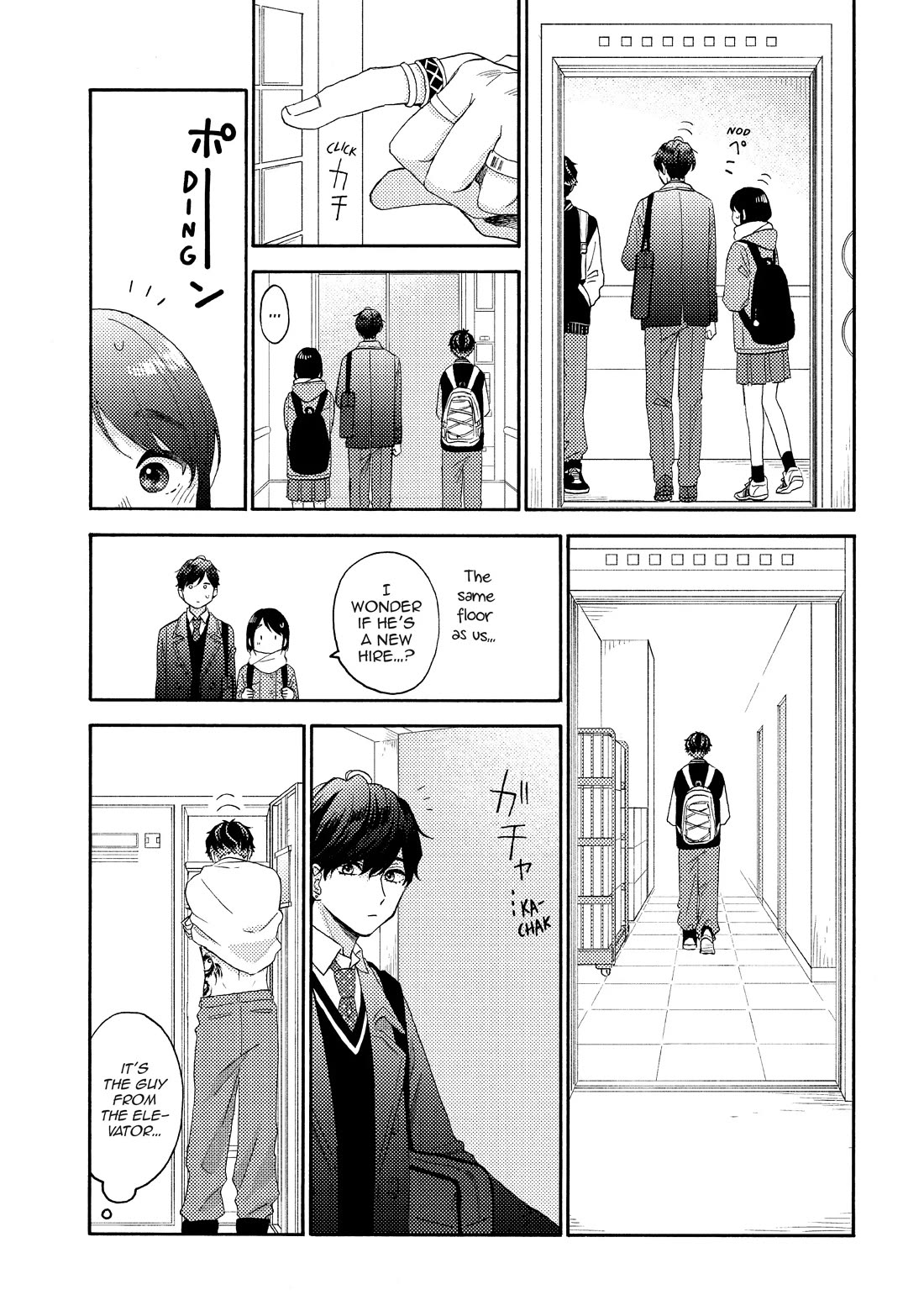 Hananoi-kun to Koi no Yamai Chapter 54 page 15 - Chapter 54: My First Time as a Senpai