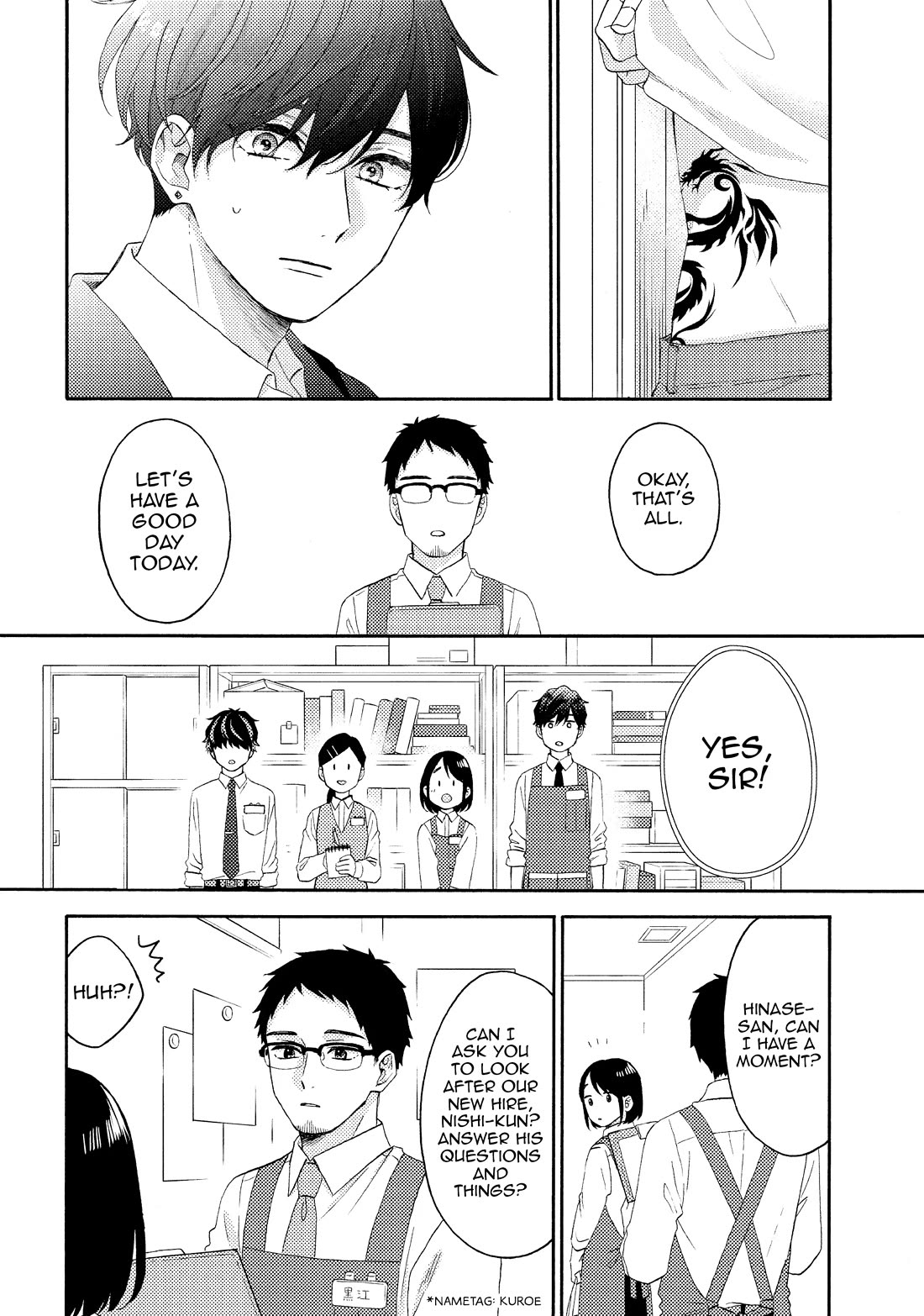 Hananoi-kun to Koi no Yamai Chapter 54 page 16 - Chapter 54: My First Time as a Senpai