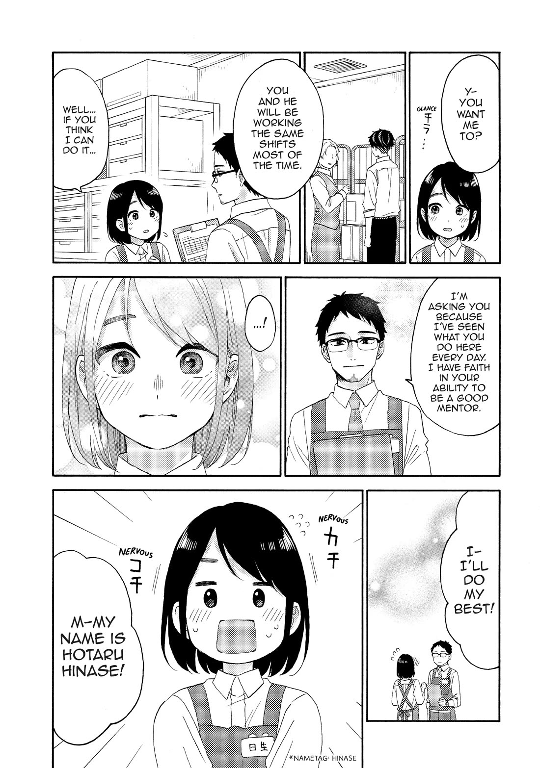 Hananoi-kun to Koi no Yamai Chapter 54 page 17 - Chapter 54: My First Time as a Senpai