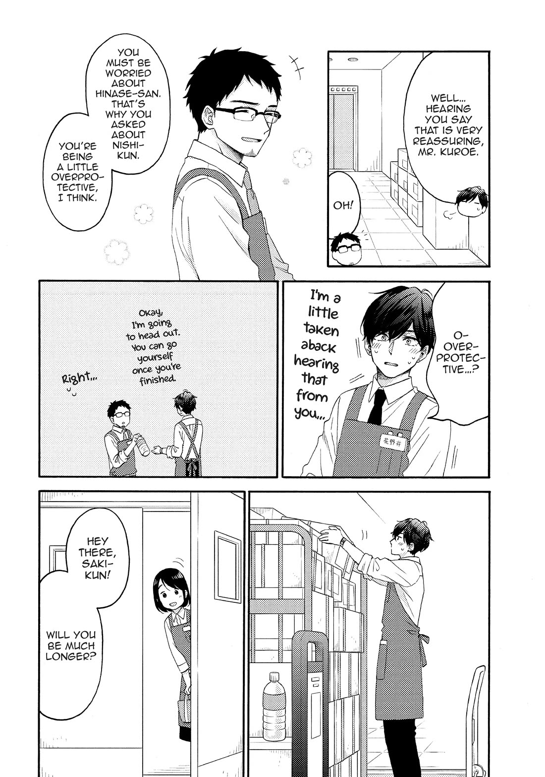 Hananoi-kun to Koi no Yamai Chapter 54 page 24 - Chapter 54: My First Time as a Senpai