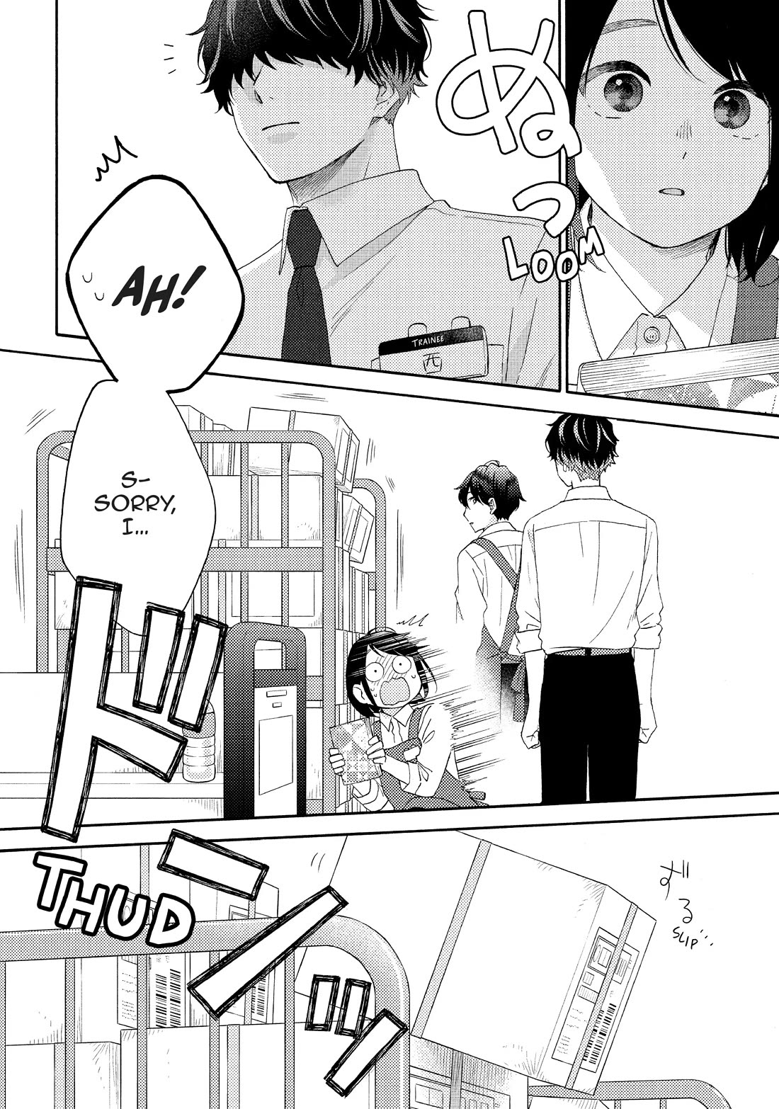 Hananoi-kun to Koi no Yamai Chapter 54 page 26 - Chapter 54: My First Time as a Senpai
