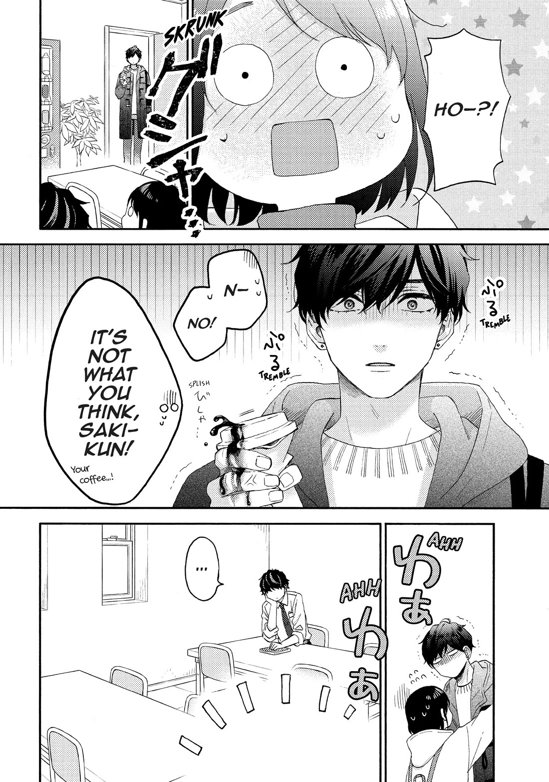 Hananoi-kun to Koi no Yamai Chapter 54 page 40 - Chapter 54: My First Time as a Senpai