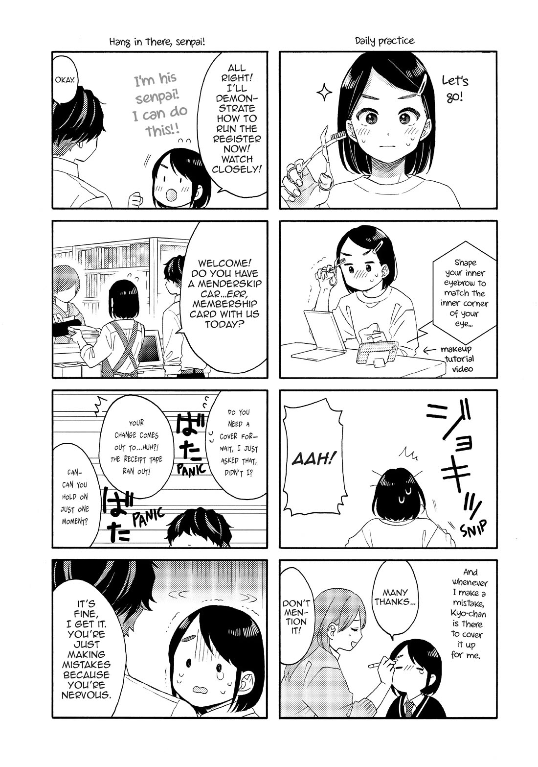 Hananoi-kun to Koi no Yamai Chapter 54 page 43 - Chapter 54: My First Time as a Senpai
