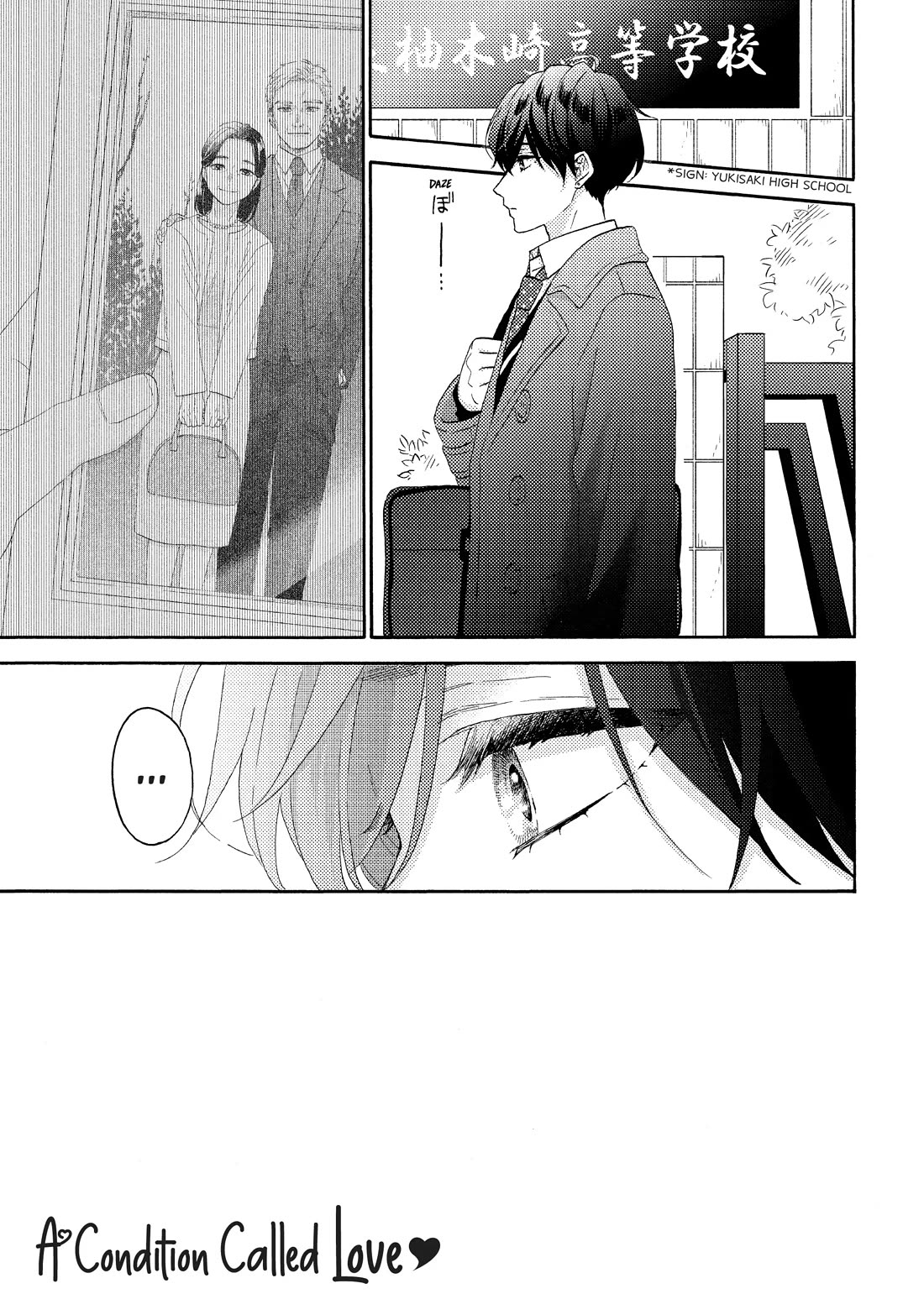 Hananoi-kun to Koi no Yamai Chapter 54 page 9 - Chapter 54: My First Time as a Senpai