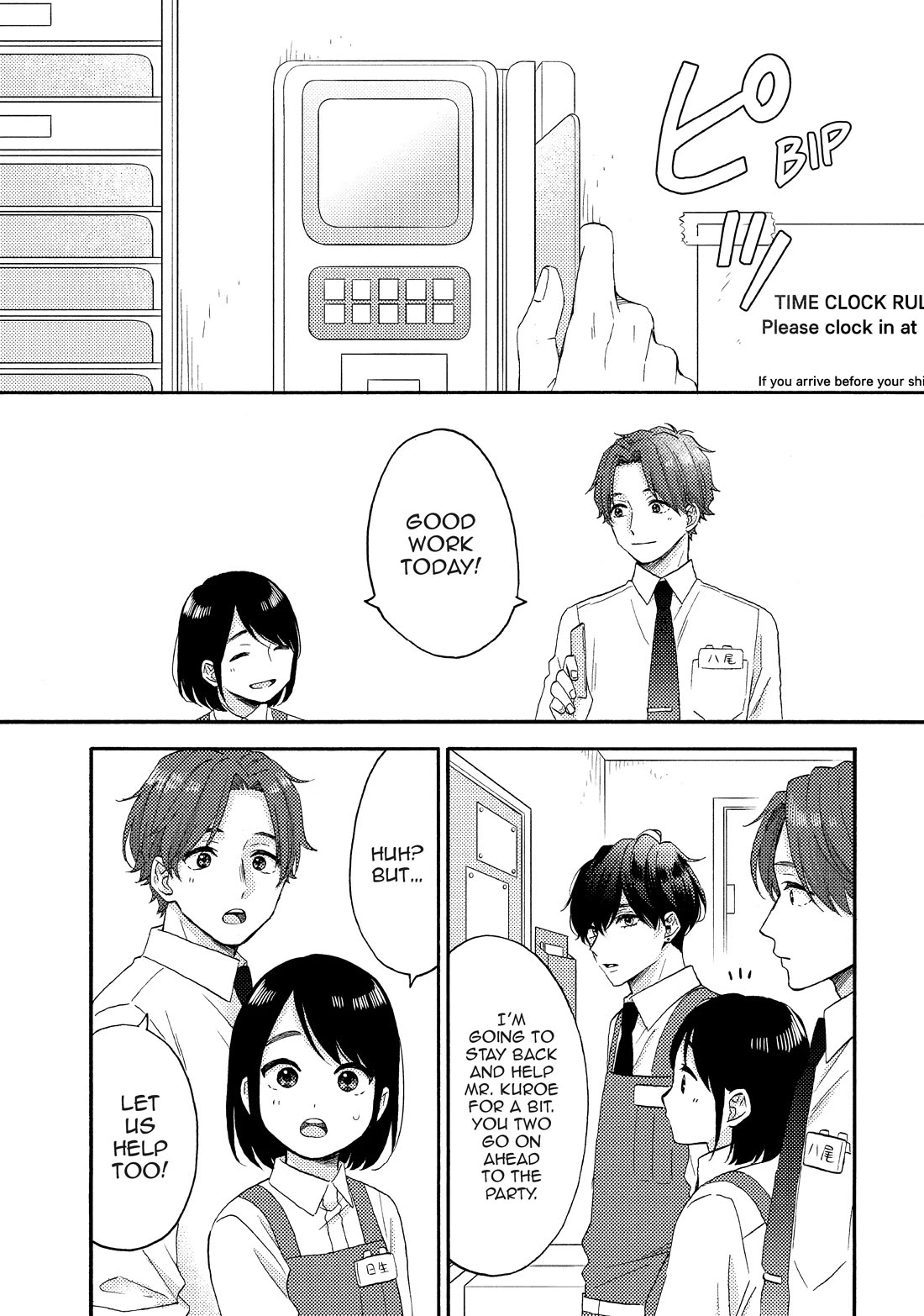 Hananoi-kun to Koi no Yamai Chapter 55 page 15 - Chapter 55: My First Farewell Party