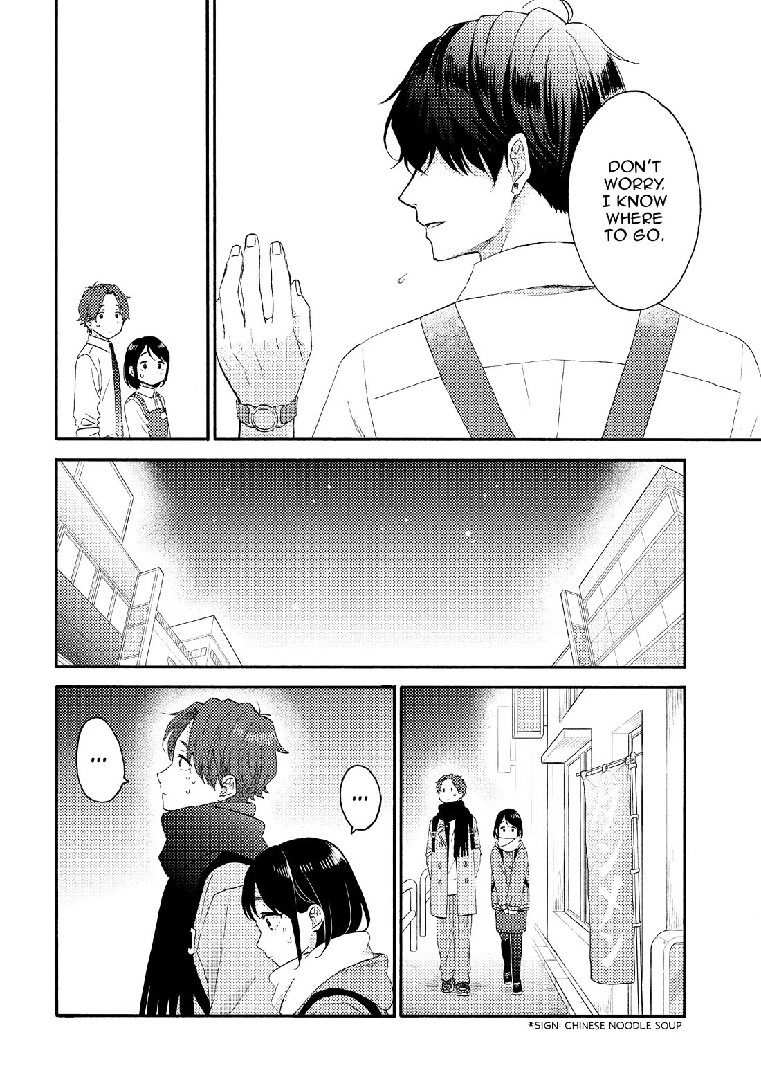 Hananoi-kun to Koi no Yamai Chapter 55 page 16 - Chapter 55: My First Farewell Party