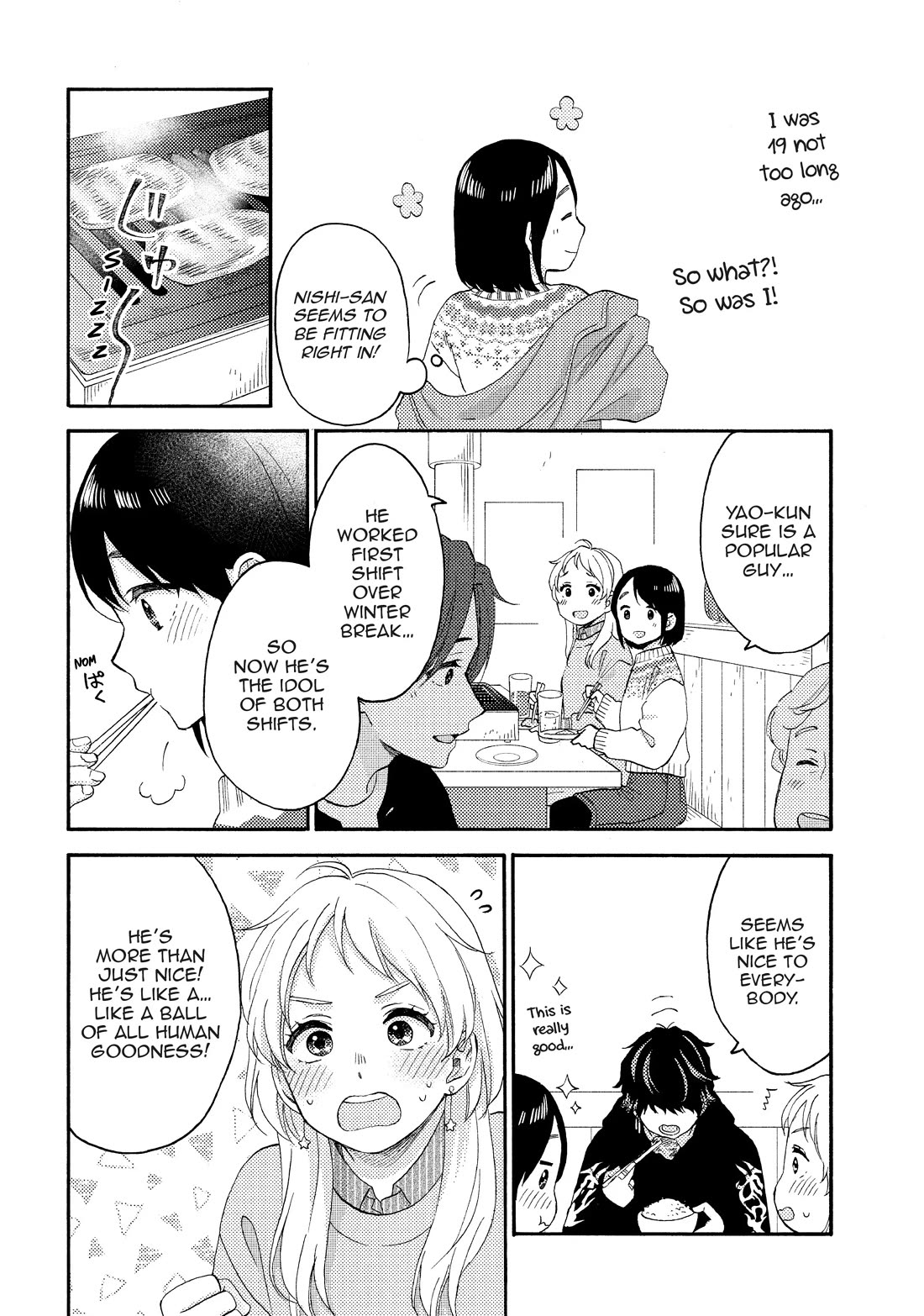 Hananoi-kun to Koi no Yamai Chapter 55 page 22 - Chapter 55: My First Farewell Party