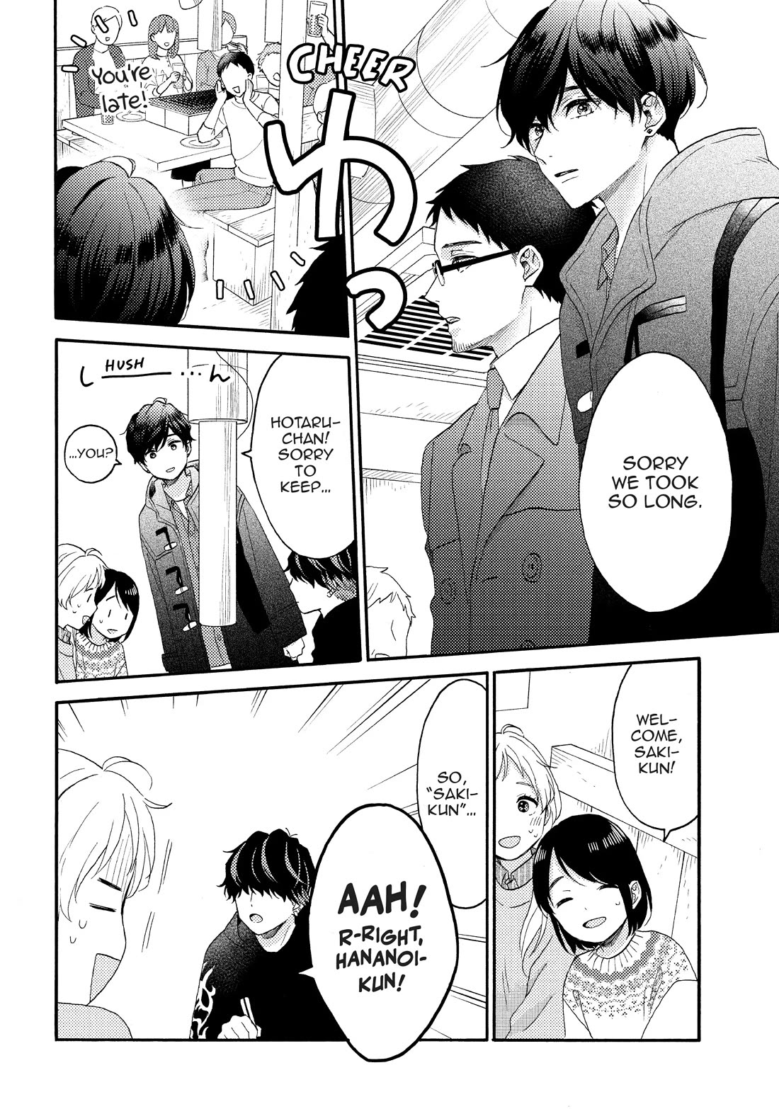 Hananoi-kun to Koi no Yamai Chapter 55 page 26 - Chapter 55: My First Farewell Party